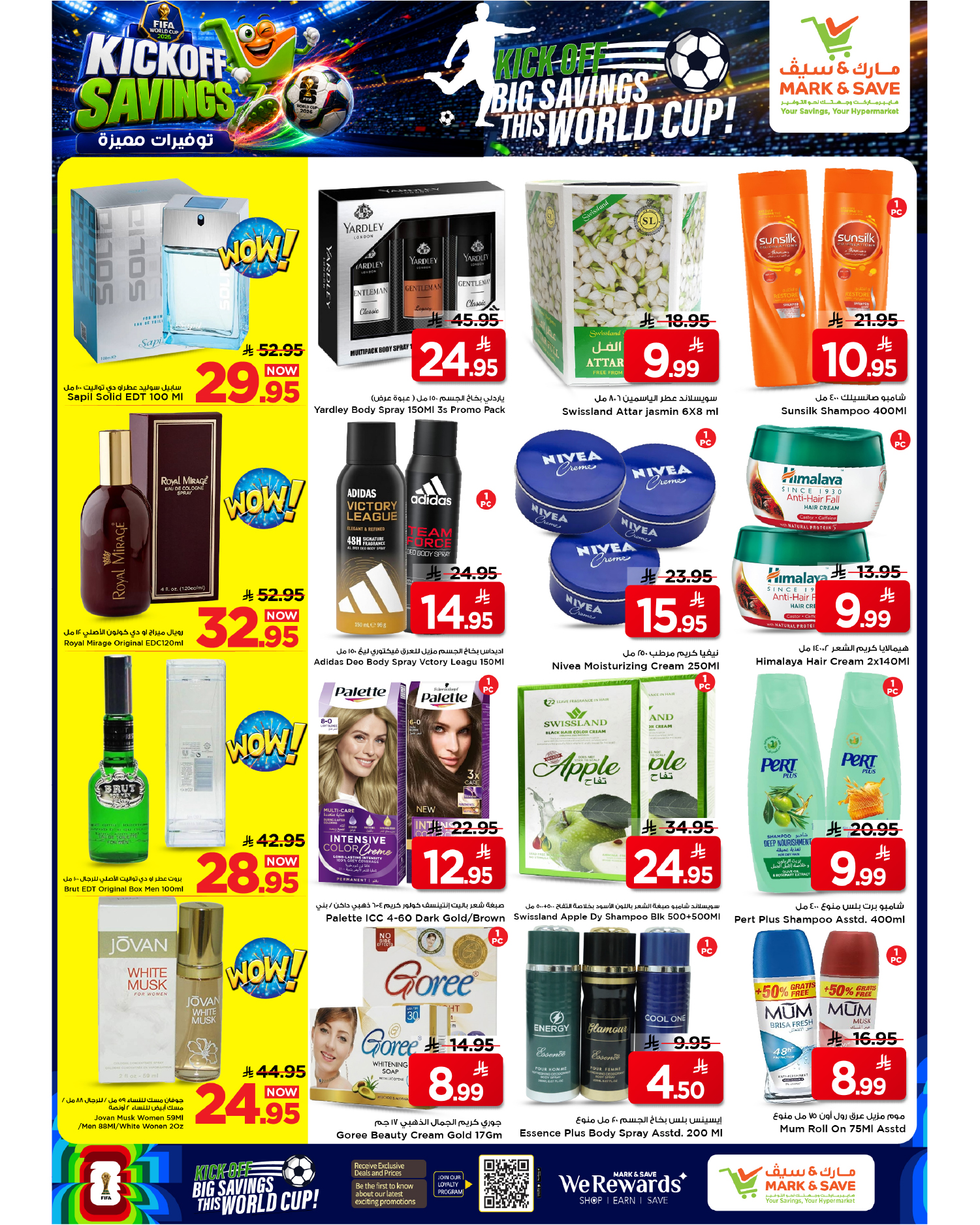 Mark & Save Saudi Arabia offers from 17 to 23 Dhuʻl-Hijjah 1447 AH (3 – 9 June 2026) Featured savings - Mark & Save - Saudi Arabia - 3 June 2026 – 9 June 2026 - Page 14