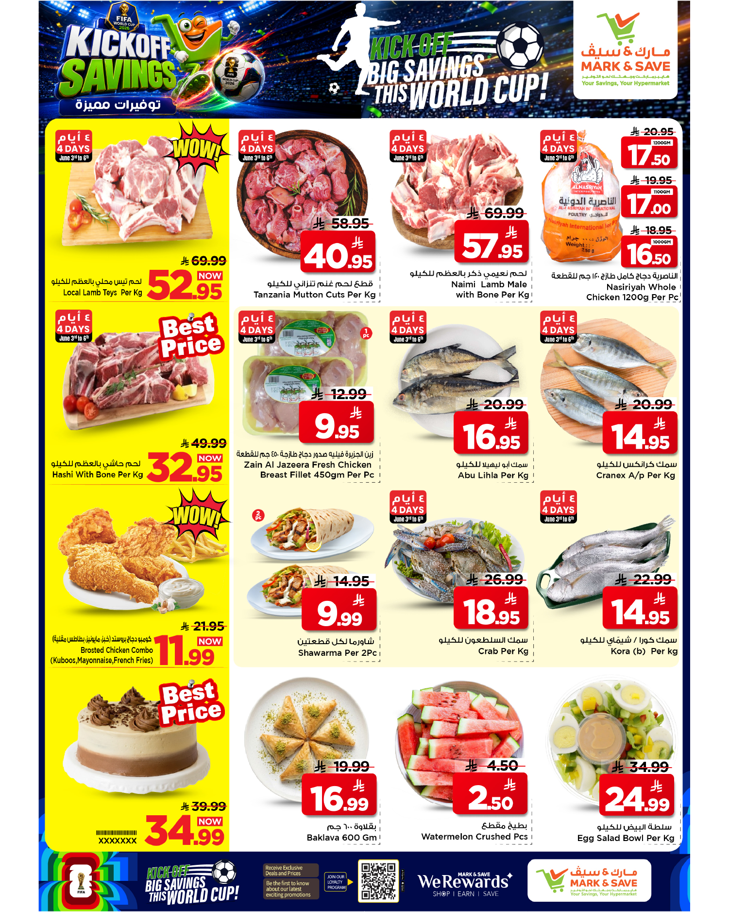 Mark & Save Saudi Arabia offers from 17 to 23 Dhuʻl-Hijjah 1447 AH (3 – 9 June 2026) Featured savings - Mark & Save - Saudi Arabia - 3 June 2026 – 9 June 2026 - Page 15