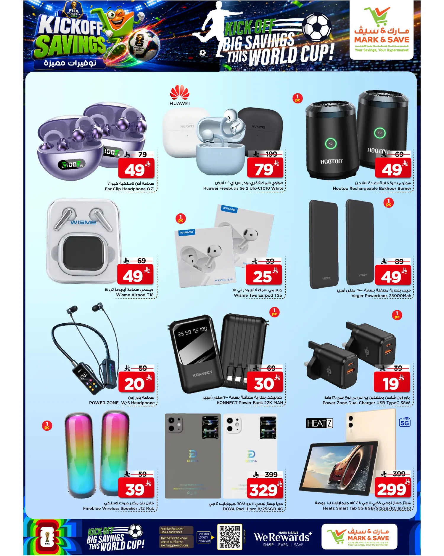 Mark & Save Saudi Arabia offers from 17 to 23 Dhuʻl-Hijjah 1447 AH (3 – 9 June 2026) Featured savings - Mark & Save - Saudi Arabia - 3 June 2026 – 9 June 2026 - Page 5