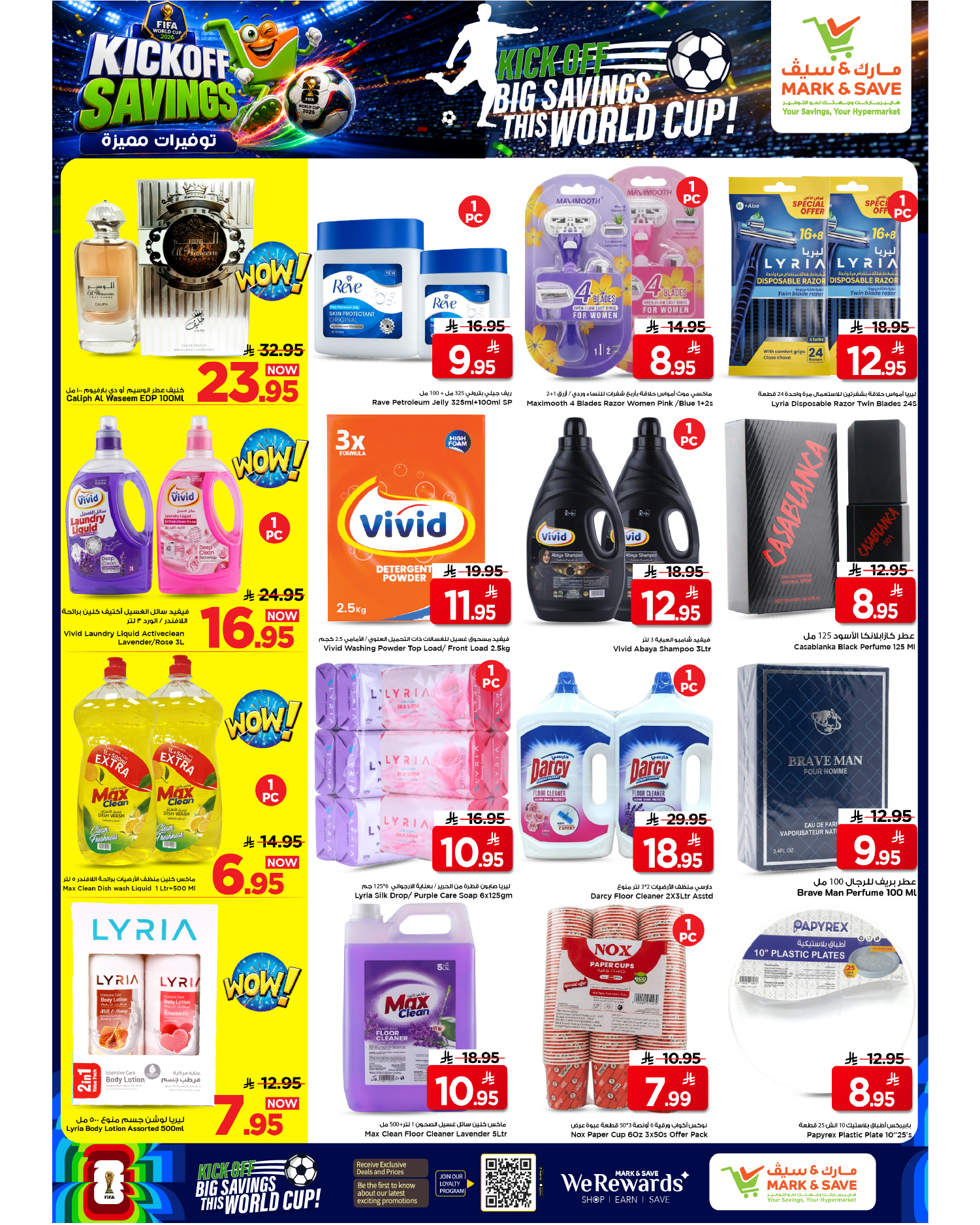 Mark & Save Saudi Arabia offers from 17 to 23 Dhuʻl-Hijjah 1447 AH (3 – 9 June 2026) Featured savings - Mark & Save - Saudi Arabia - 3 June 2026 – 9 June 2026 - Page 12
