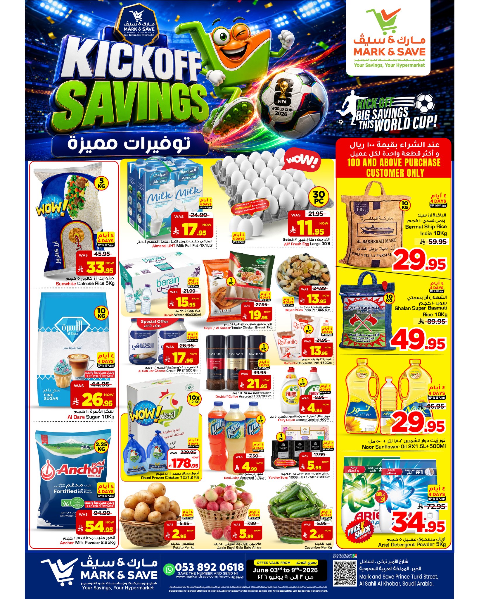 Ofertas de Mark & Save Arabia Saudita de 17 a 23 Dhuʻl-Hijjah 1447 AH (3 – 9 junio 2026) Ahorros destacados - Página 1