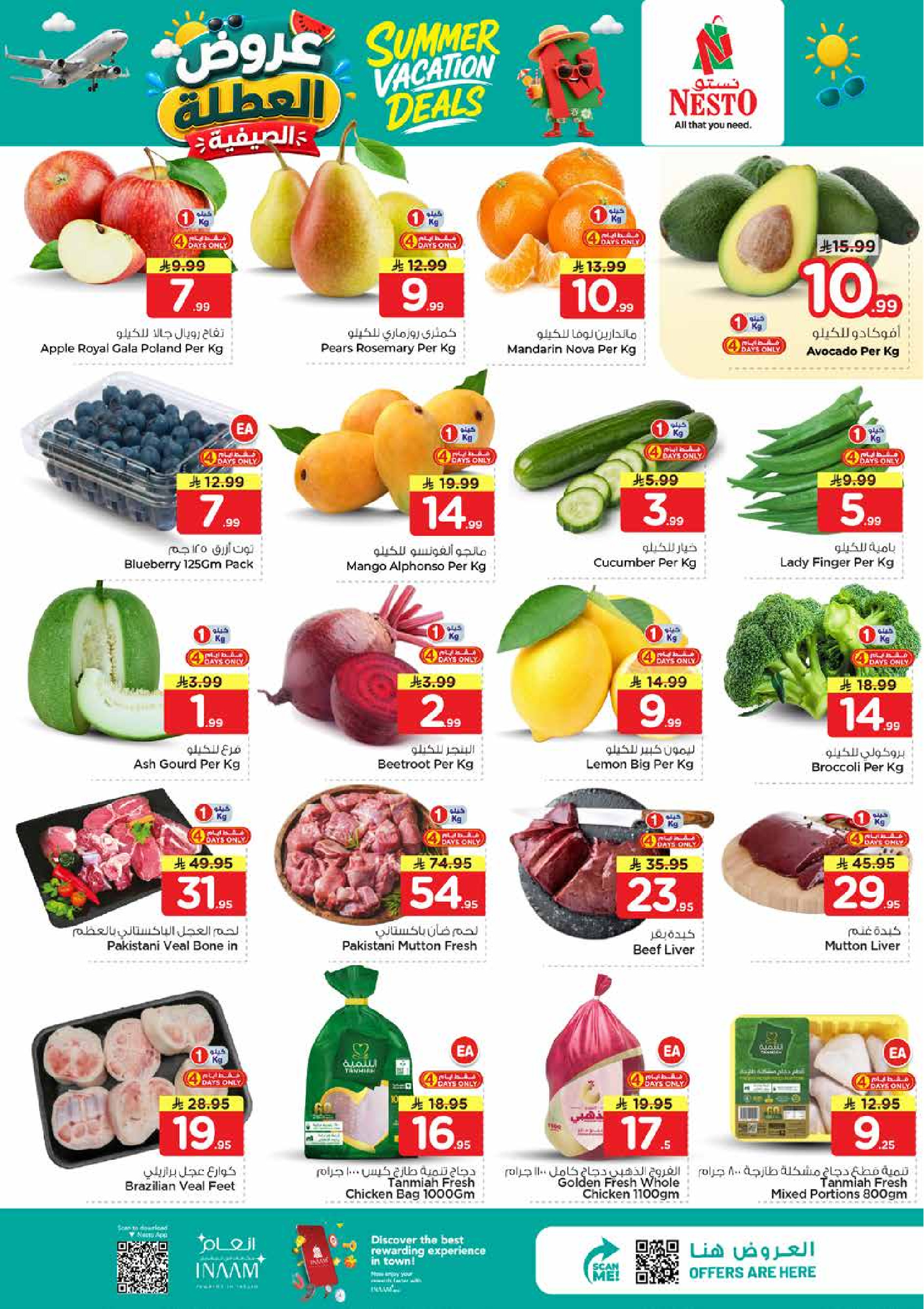 Ofertas de Nesto Khobar, Jubail, Al Ahsa, Aldbab de 17 a 23 Dhuʻl-Hijjah 1447 AH (3 – 9 junio 2026) Ofertas de vacaciones - Nesto - Arabia Saudita - 3 junio 2026 – 9 junio 2026 - Página 2