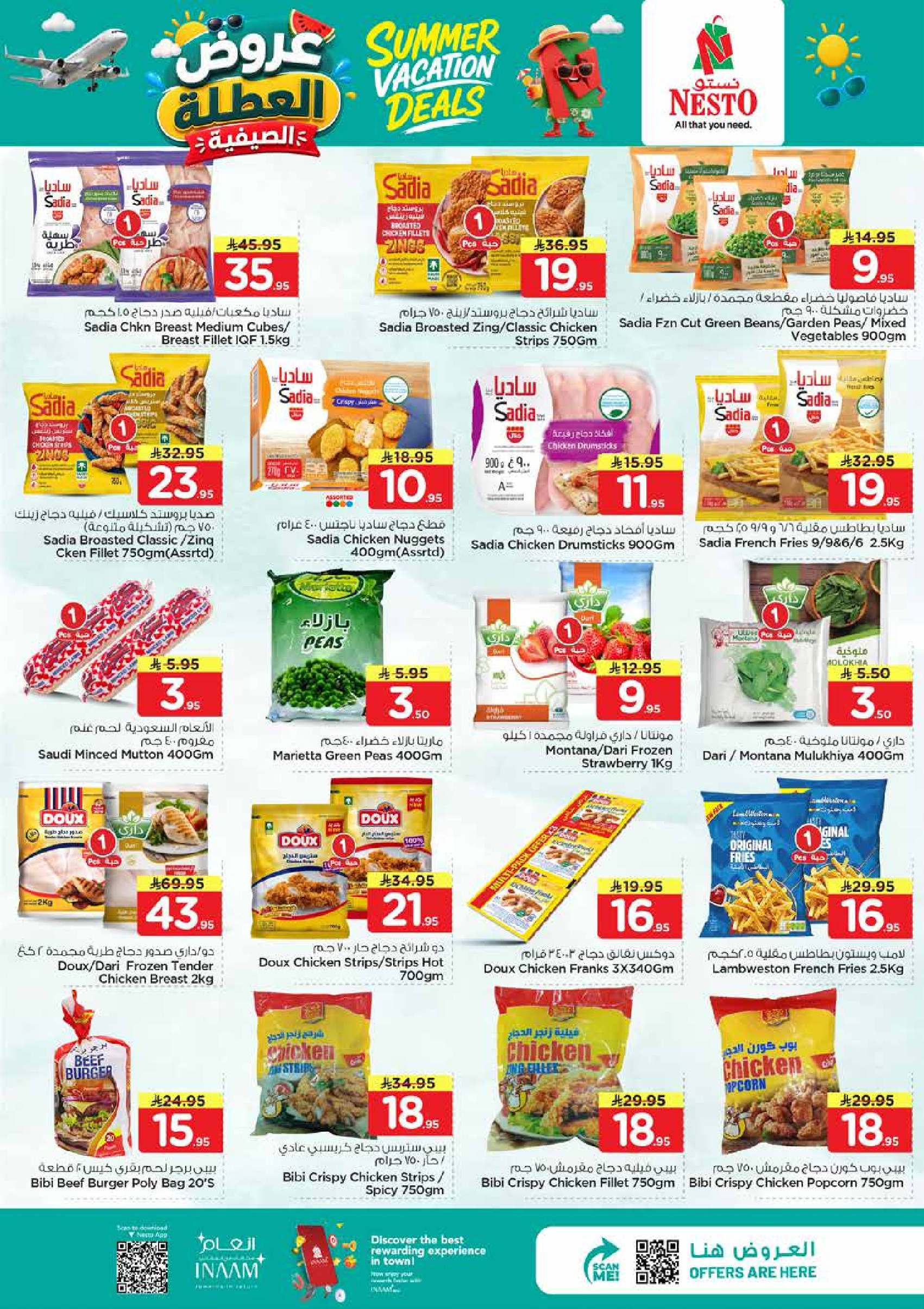 Ofertas de Nesto Khobar, Jubail, Al Ahsa, Aldbab de 17 a 23 Dhuʻl-Hijjah 1447 AH (3 – 9 junio 2026) Ofertas de vacaciones - Nesto - Arabia Saudita - 3 junio 2026 – 9 junio 2026 - Página 11