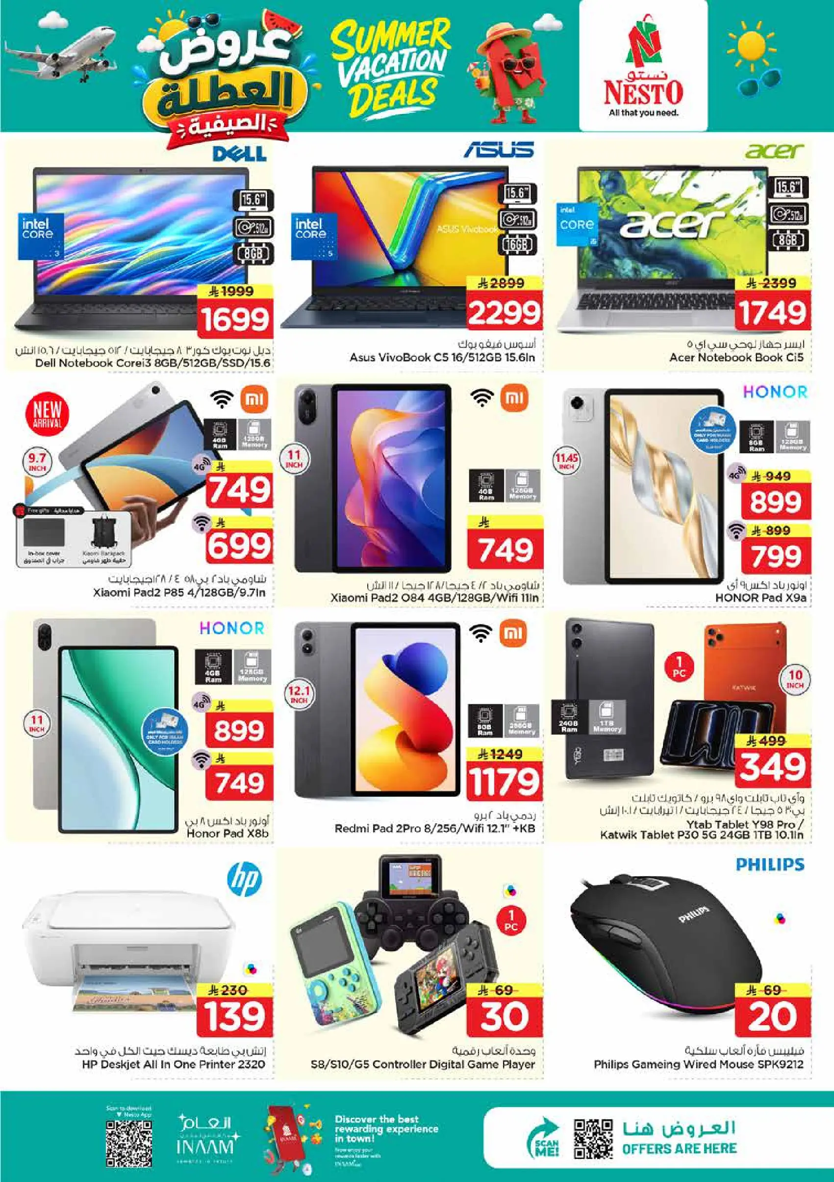 Ofertas de Nesto Khobar, Jubail, Al Ahsa, Aldbab de 17 a 23 Dhuʻl-Hijjah 1447 AH (3 – 9 junio 2026) Ofertas de vacaciones - Nesto - Arabia Saudita - 3 junio 2026 – 9 junio 2026 - Página 25