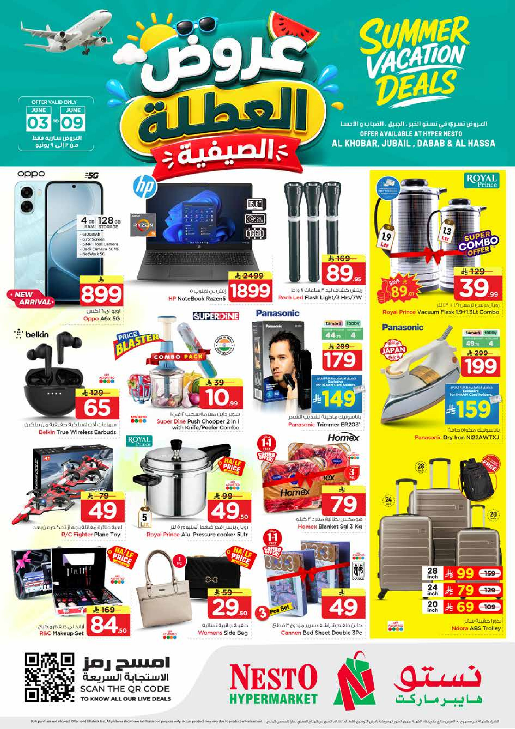 Ofertas de Nesto Khobar, Jubail, Al Ahsa, Aldbab de 17 a 23 Dhuʻl-Hijjah 1447 AH (3 – 9 junio 2026) Ofertas de vacaciones - Nesto - Arabia Saudita - 3 junio 2026 – 9 junio 2026 - Página 26