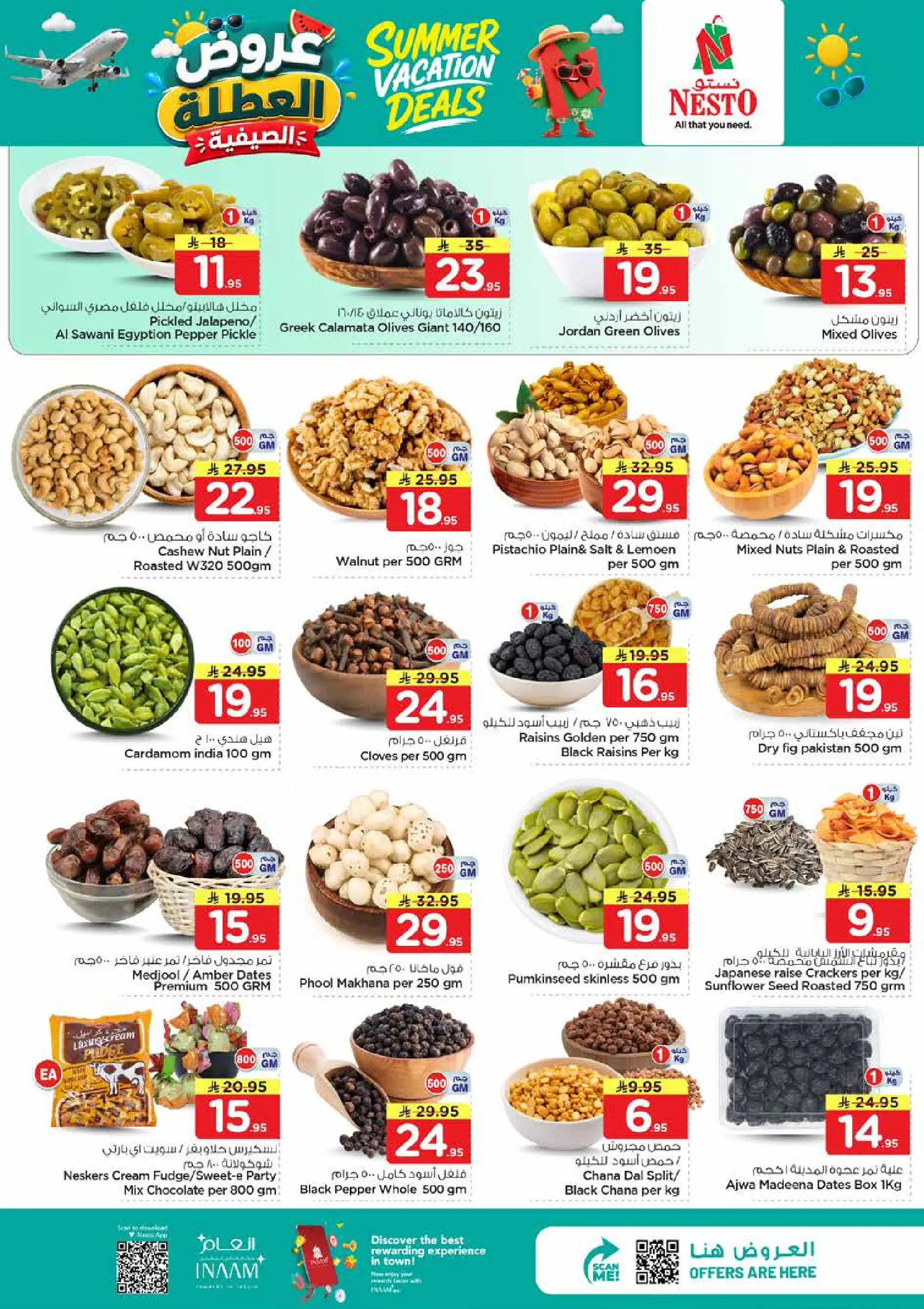 Ofertas de Nesto Khobar, Jubail, Al Ahsa, Aldbab de 17 a 23 Dhuʻl-Hijjah 1447 AH (3 – 9 junio 2026) Ofertas de vacaciones - Nesto - Arabia Saudita - 3 junio 2026 – 9 junio 2026 - Página 4