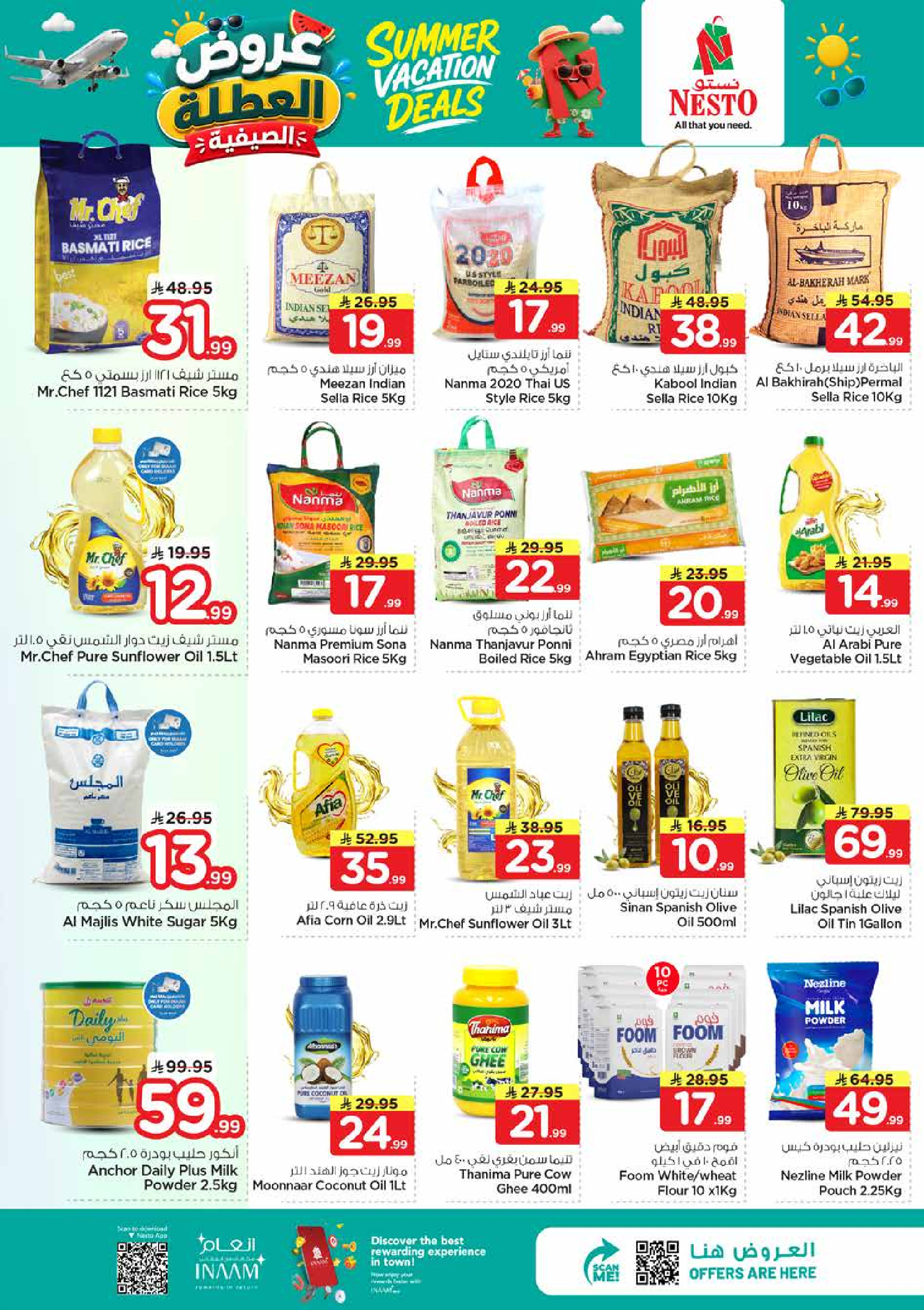 Ofertas de Nesto Khobar, Jubail, Al Ahsa, Aldbab de 17 a 23 Dhuʻl-Hijjah 1447 AH (3 – 9 junio 2026) Ofertas de vacaciones - Nesto - Arabia Saudita - 3 junio 2026 – 9 junio 2026 - Página 5