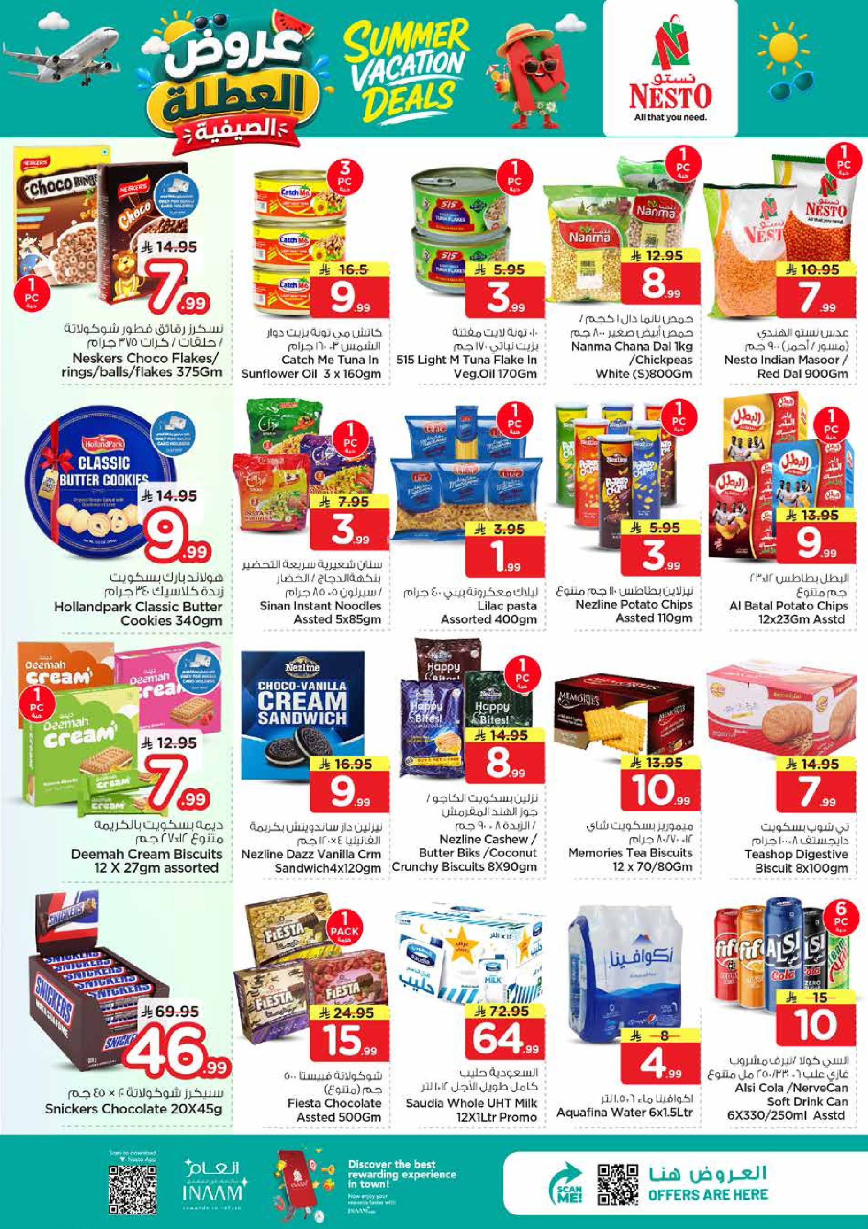 Ofertas de Nesto Khobar, Jubail, Al Ahsa, Aldbab de 17 a 23 Dhuʻl-Hijjah 1447 AH (3 – 9 junio 2026) Ofertas de vacaciones - Nesto - Arabia Saudita - 3 junio 2026 – 9 junio 2026 - Página 7