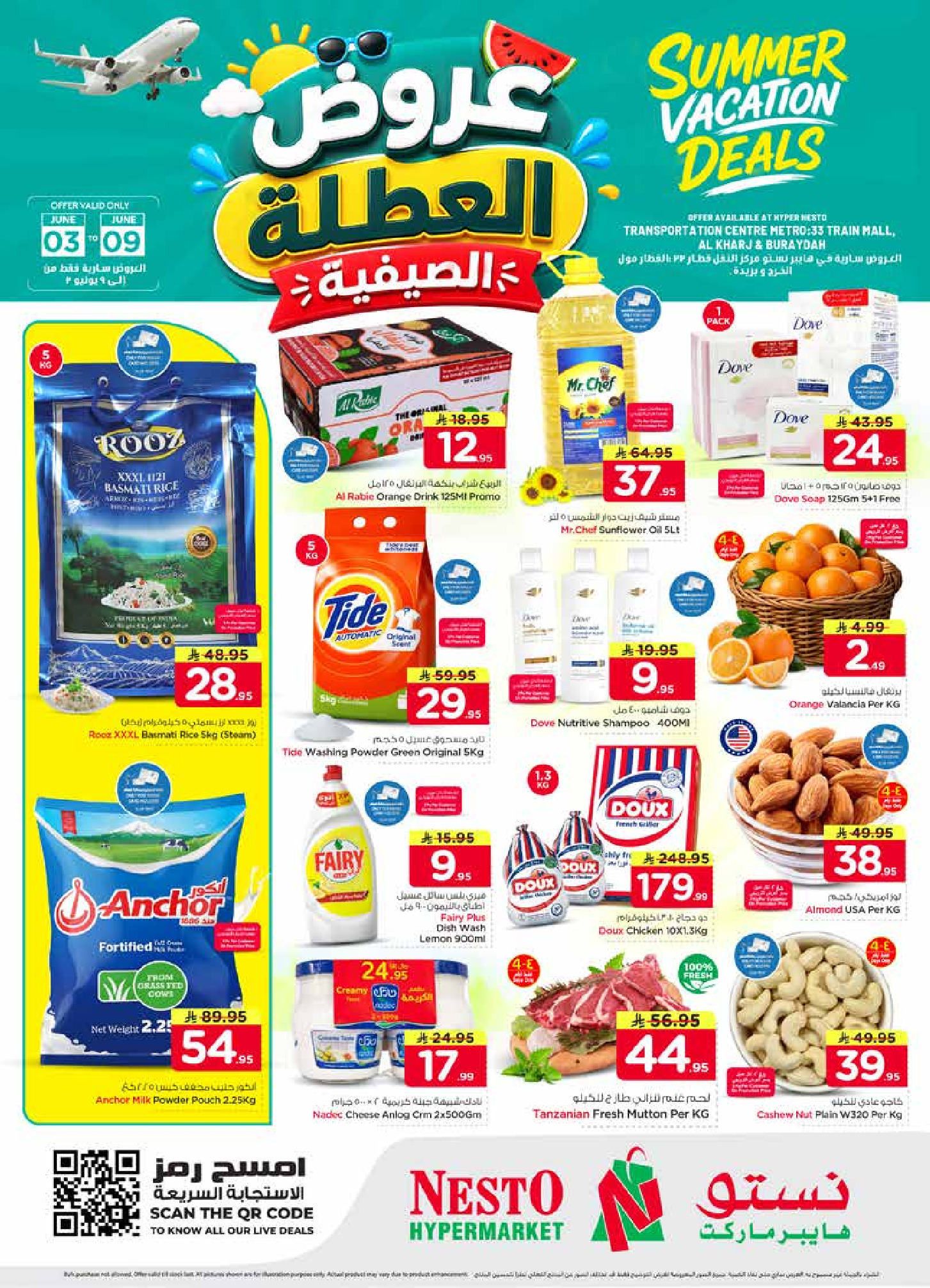 Ofertas de Nesto Al Kharj, Buraidah, Al-'Aziziyyah de 17 a 23 Dhuʻl-Hijjah 1447 AH (3 – 9 junio 2026) Ofertas de vacaciones - Página 1