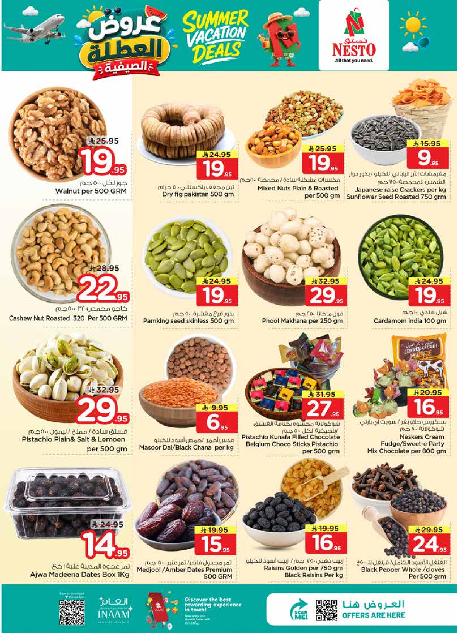 Ofertas de Nesto Al Kharj, Buraidah, Al-'Aziziyyah de 17 a 23 Dhuʻl-Hijjah 1447 AH (3 – 9 junio 2026) Ofertas de vacaciones - Nesto - Arabia Saudita - 3 junio 2026 – 9 junio 2026 - Página 3