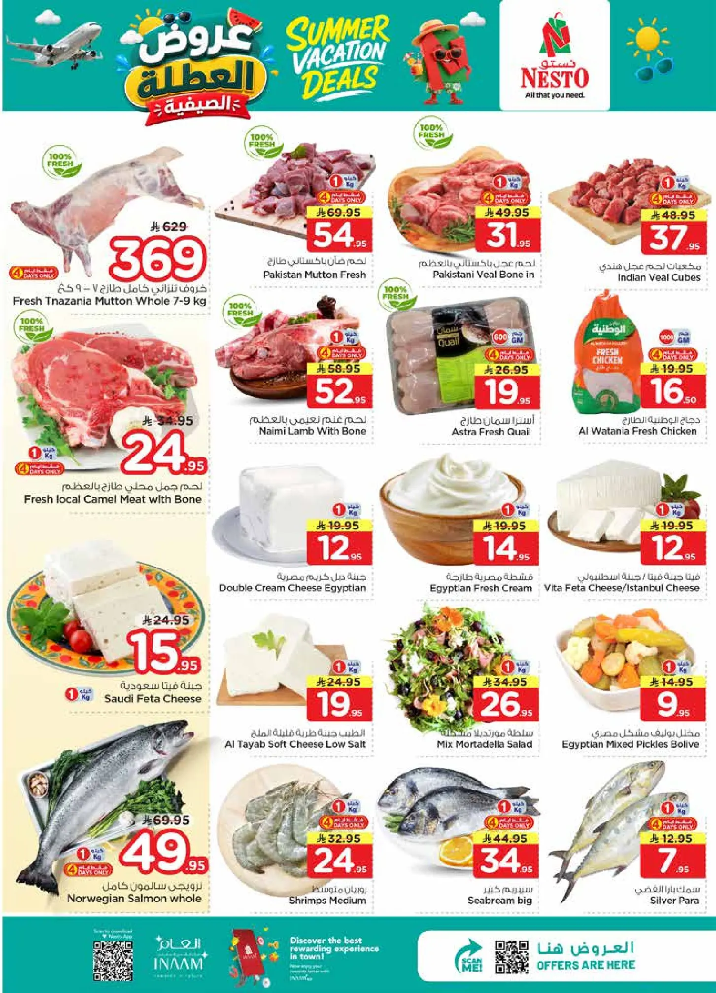 Ofertas de Nesto Al Kharj, Buraidah, Al-'Aziziyyah de 17 a 23 Dhuʻl-Hijjah 1447 AH (3 – 9 junio 2026) Ofertas de vacaciones - Nesto - Arabia Saudita - 3 junio 2026 – 9 junio 2026 - Página 4