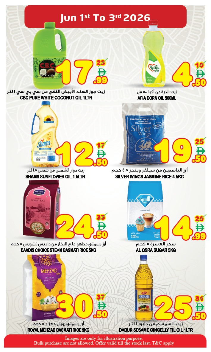 Offres Super Bonanaza Sharjah de 1 à 3 juin 2026 Offres en milieu de semaine - Super Bonanaza - Émirats arabes unis - 1 juin 2026 – 3 juin 2026 - Page 4