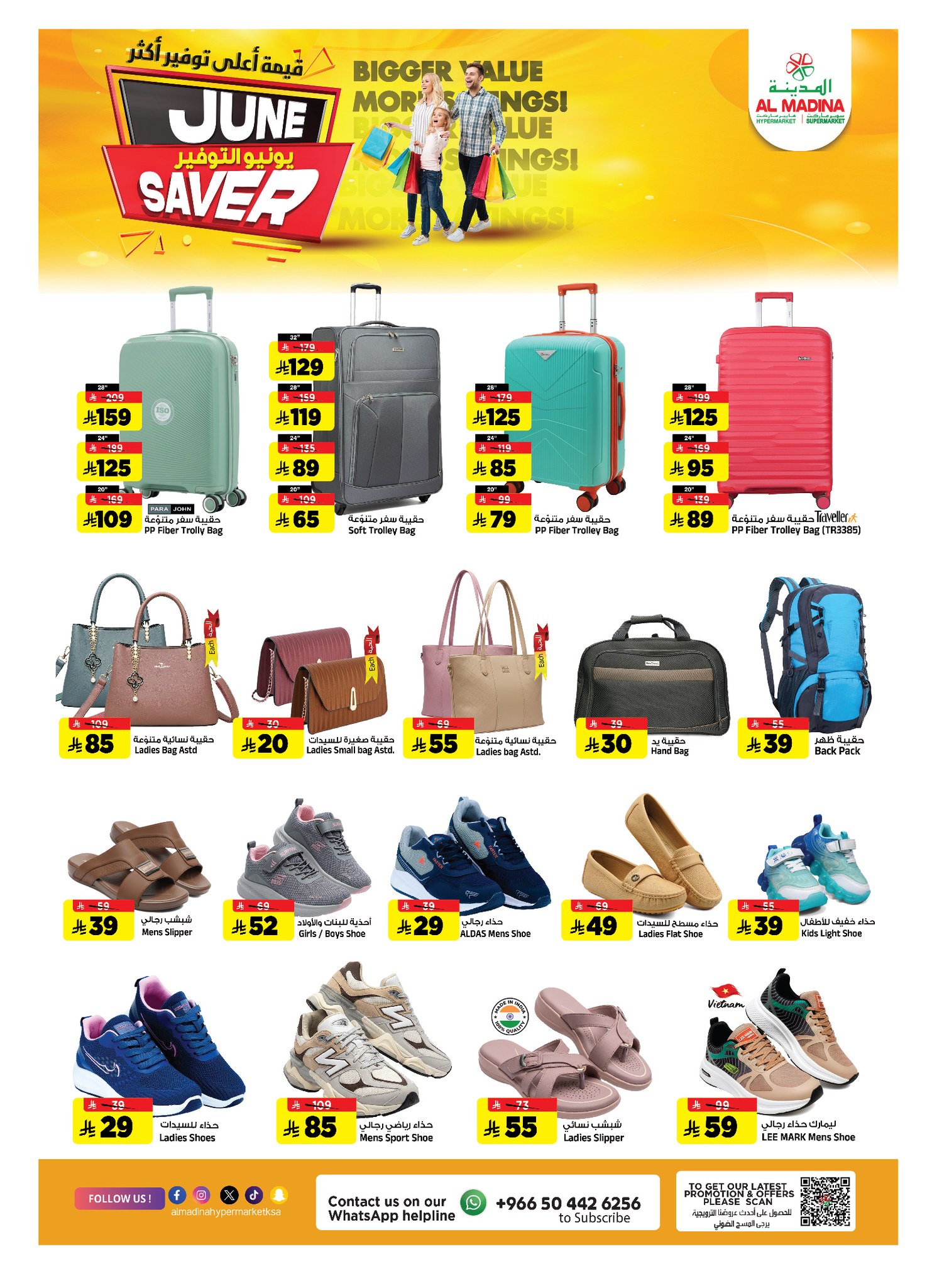 Al Madina Hypermarket Saudi Arabia offers from 17 to 23 Dhuʻl-Hijjah 1447 AH (3 – 9 June 2026) June savings - Al Madina Hypermarket - Saudi Arabia - 3 June 2026 – 9 June 2026 - Page 22