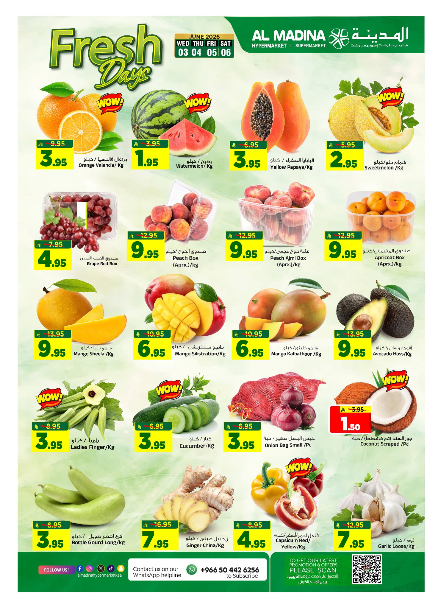 Al Madina Hypermarket Saudi Arabia offers from 17 to 23 Dhuʻl-Hijjah 1447 AH (3 – 9 June 2026) June savings - Al Madina Hypermarket - Saudi Arabia - 3 June 2026 – 9 June 2026 - Page 5
