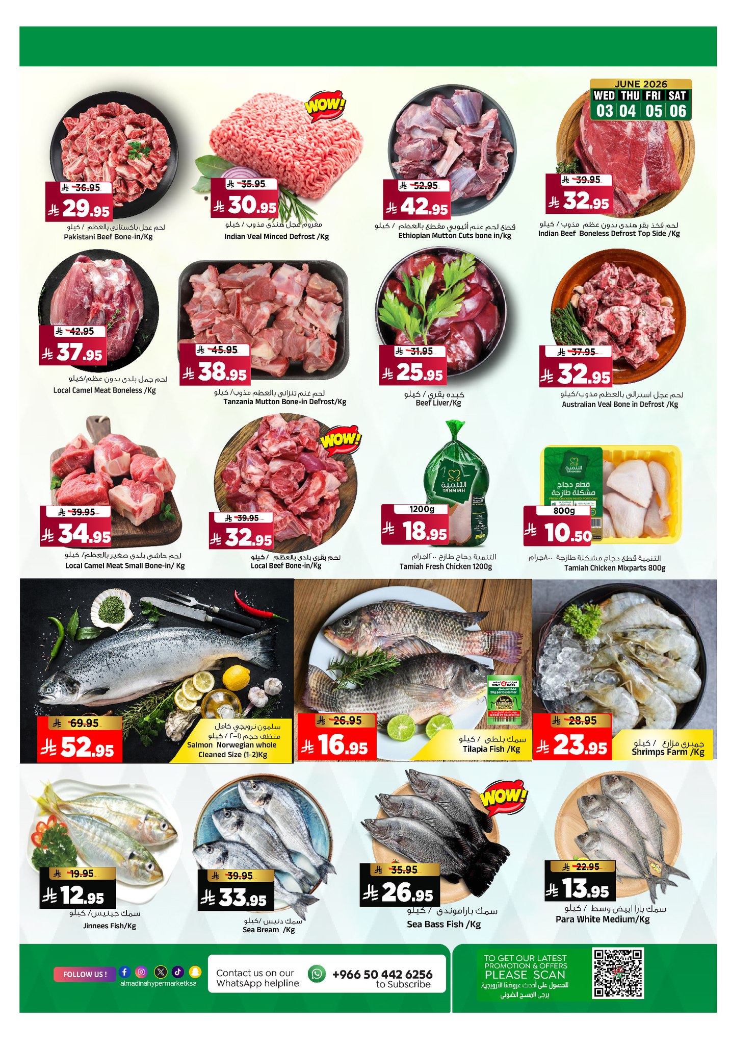 Al Madina Hypermarket Saudi Arabia offers from 17 to 23 Dhuʻl-Hijjah 1447 AH (3 – 9 June 2026) June savings - Al Madina Hypermarket - Saudi Arabia - 3 June 2026 – 9 June 2026 - Page 4