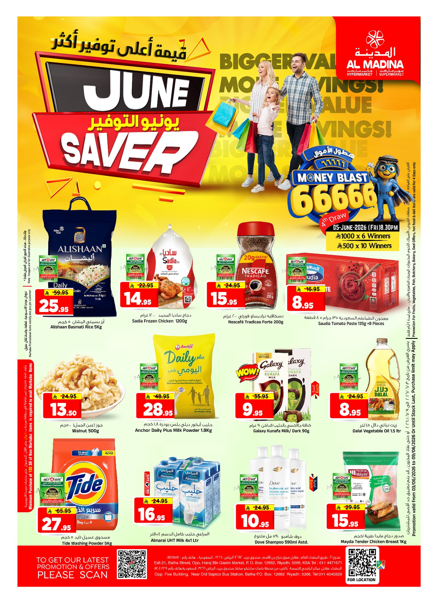 Al Madina Hypermarket Saudi Arabia offers from 17 to 23 Dhuʻl-Hijjah 1447 AH (3 – 9 June 2026) June savings - Page 1