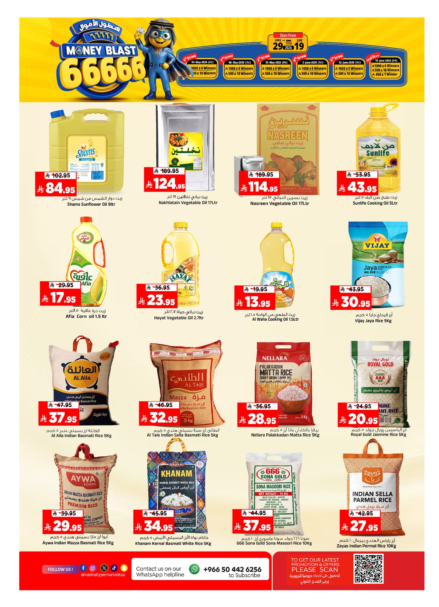 Al Madina Hypermarket Saudi Arabia offers from 17 to 23 Dhuʻl-Hijjah 1447 AH (3 – 9 June 2026) June savings - Al Madina Hypermarket - Saudi Arabia - 3 June 2026 – 9 June 2026 - Page 9