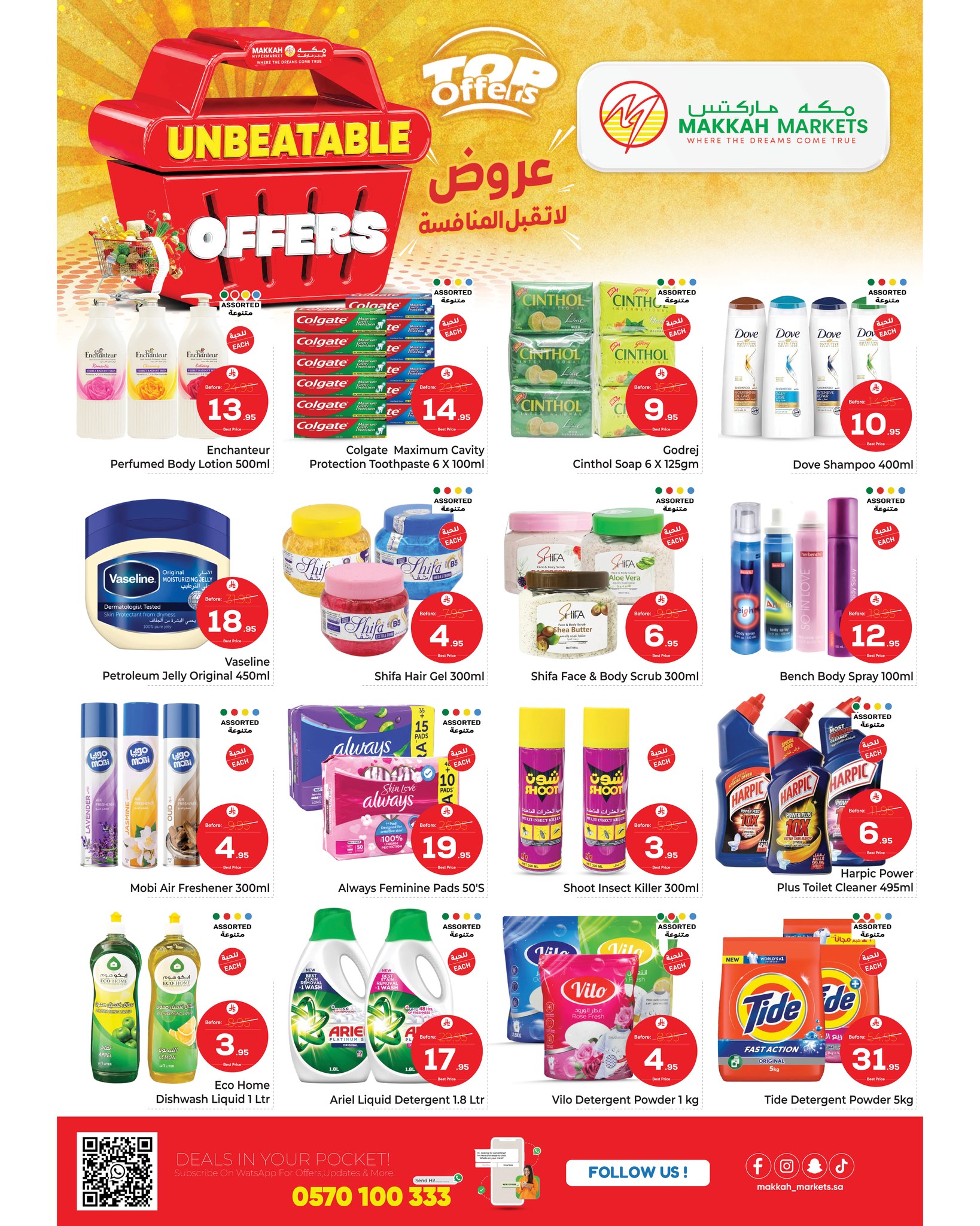 Makkah offers in Almlz from 17 to 23 Dhuʻl-Hijjah 1447 AH (3 – 9 June 2026) UNBEATABLE DEALS - Makkah - Saudi Arabia - 3 June 2026 – 9 June 2026 - Page 7