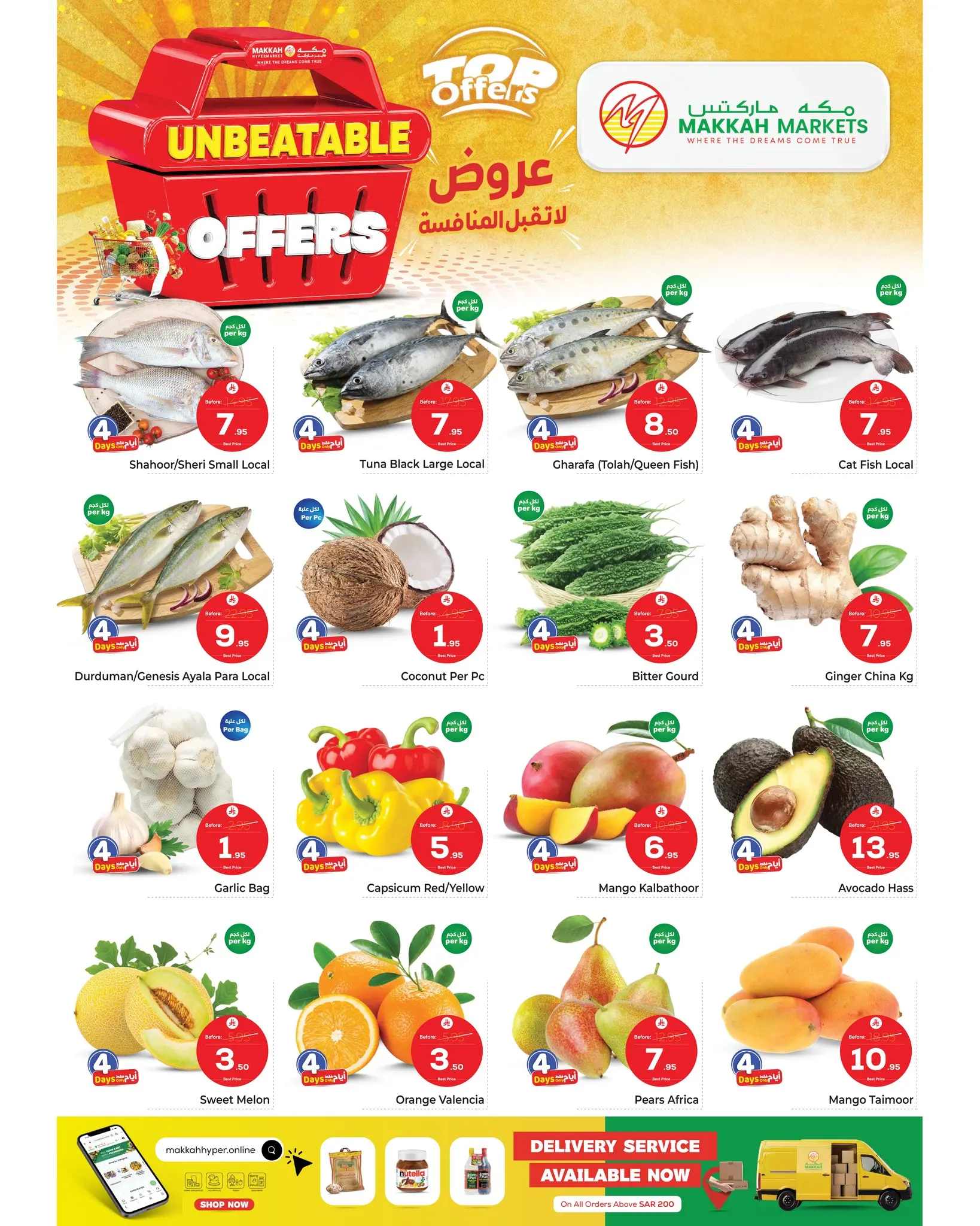 Makkah offers in Almlz from 17 to 23 Dhuʻl-Hijjah 1447 AH (3 – 9 June 2026) UNBEATABLE DEALS - Makkah - Saudi Arabia - 3 June 2026 – 9 June 2026 - Page 2