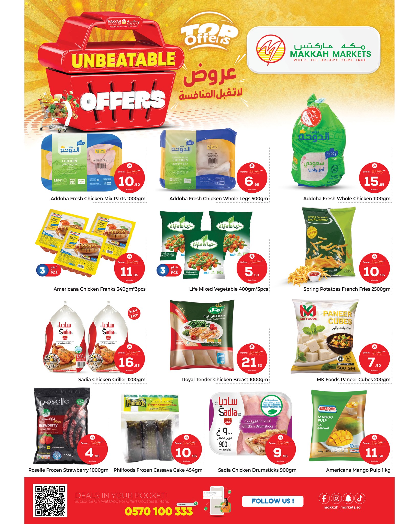 Makkah offers in Almlz from 17 to 23 Dhuʻl-Hijjah 1447 AH (3 – 9 June 2026) UNBEATABLE DEALS - Makkah - Saudi Arabia - 3 June 2026 – 9 June 2026 - Page 3