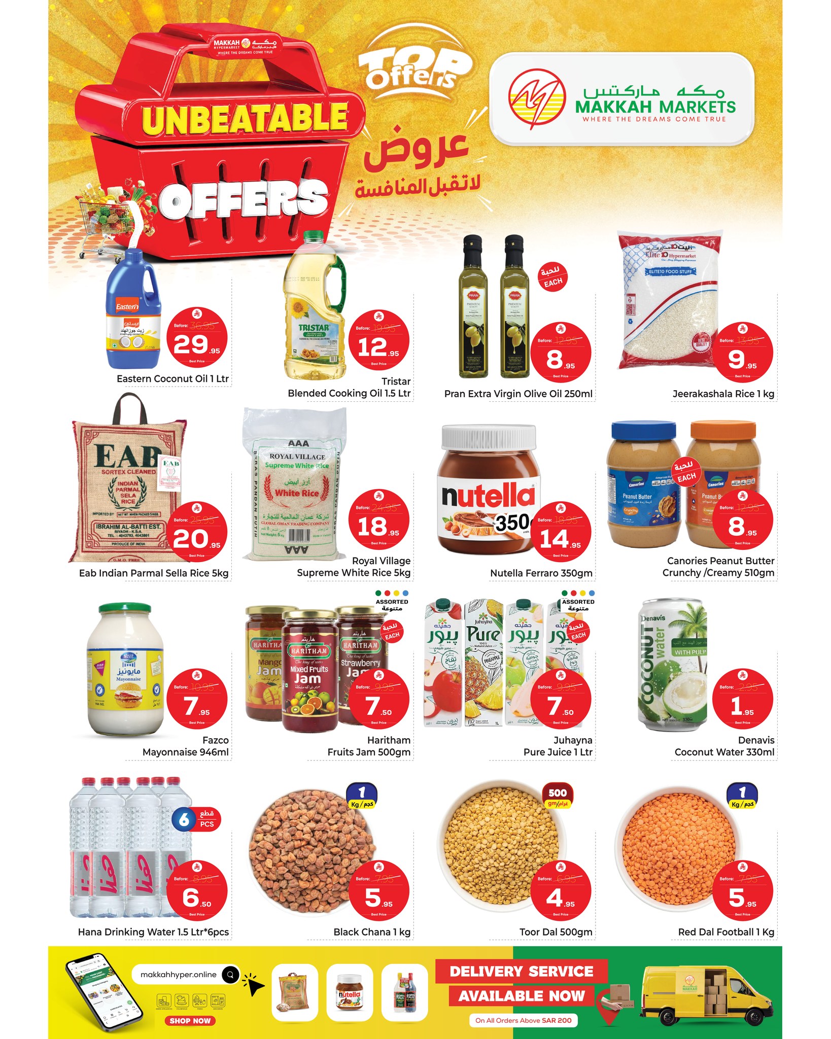 Makkah offers in Almlz from 17 to 23 Dhuʻl-Hijjah 1447 AH (3 – 9 June 2026) UNBEATABLE DEALS - Makkah - Saudi Arabia - 3 June 2026 – 9 June 2026 - Page 6