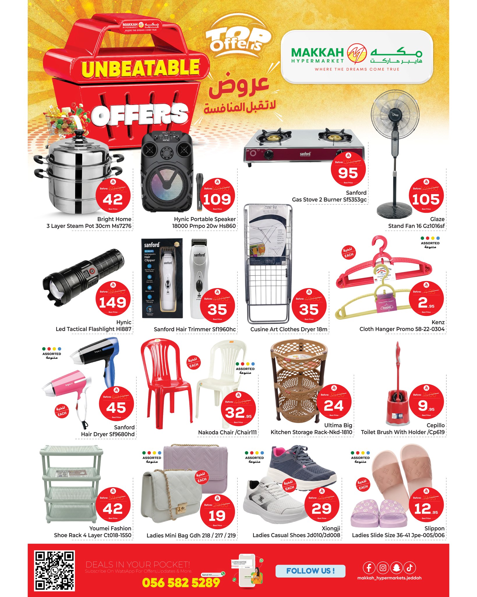Makkah offers in Jeddah from 17 to 23 Dhuʻl-Hijjah 1447 AH (3 – 9 June 2026) UNBEATABLE DEALS - Makkah - Saudi Arabia - 3 June 2026 – 9 June 2026 - Page 8