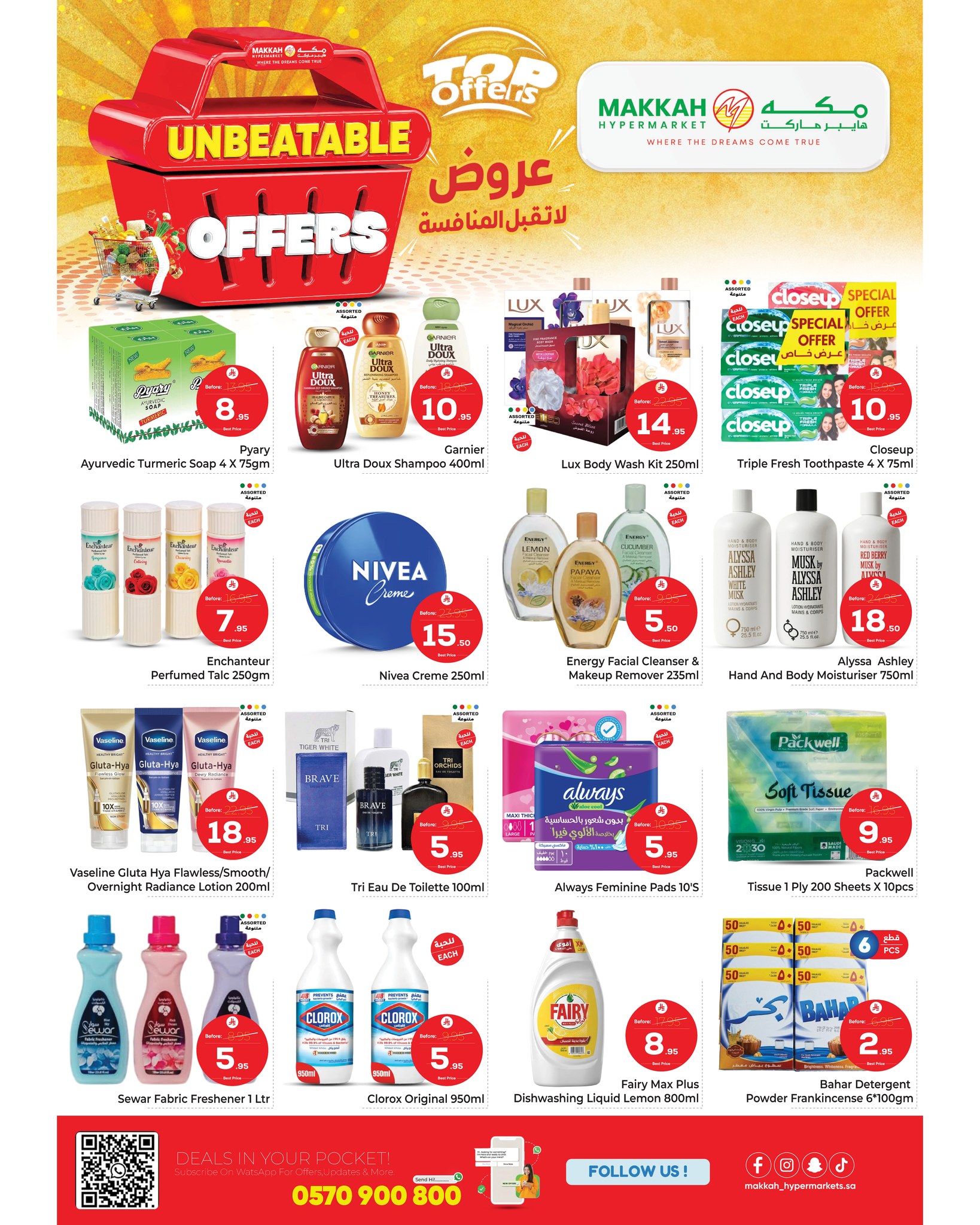 Makkah offers in Riyadh from 17 to 23 Dhuʻl-Hijjah 1447 AH (3 – 9 June 2026) UNBEATABLE DEALS - Makkah - Saudi Arabia - 3 June 2026 – 9 June 2026 - Page 7
