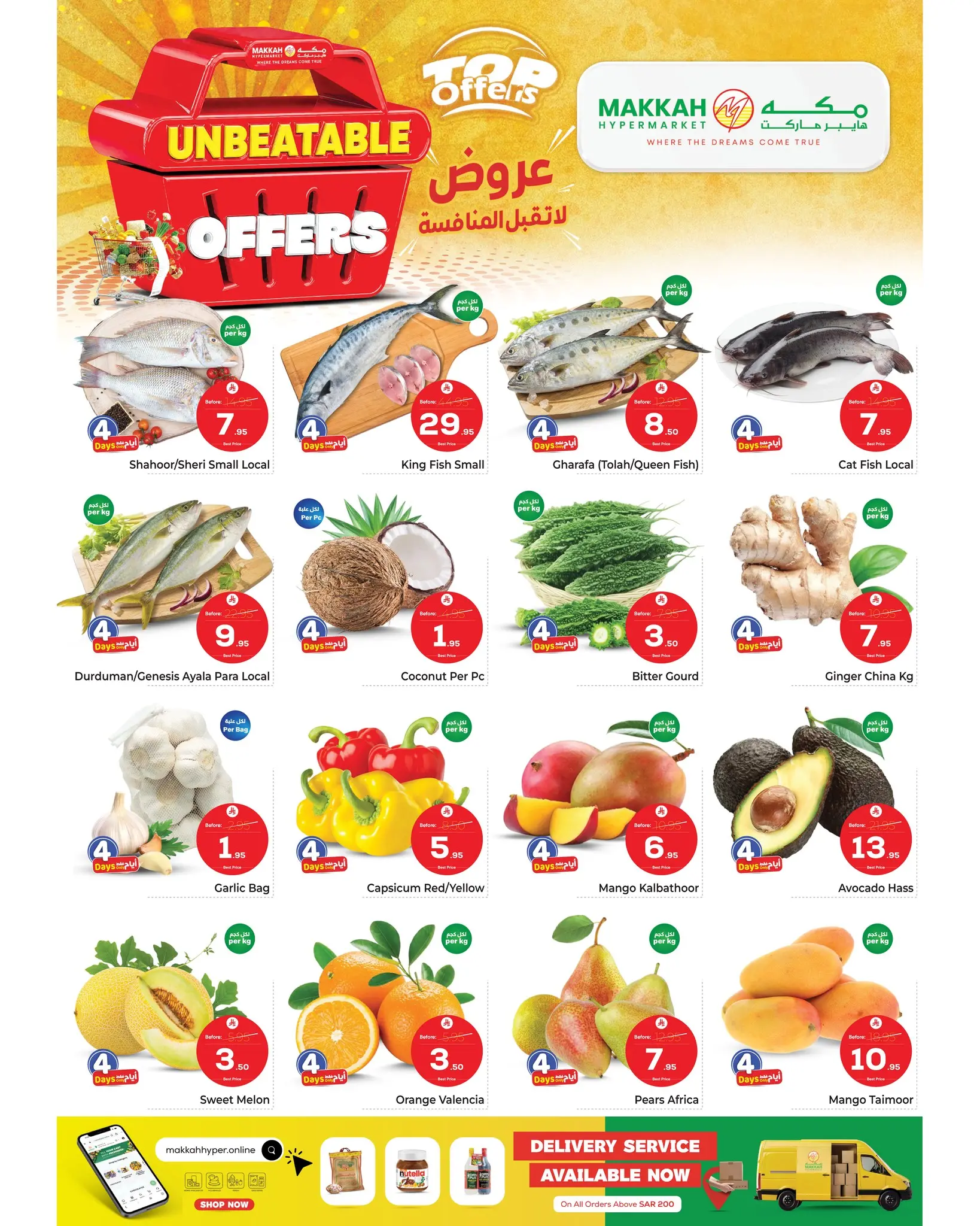 Makkah offers in Riyadh from 17 to 23 Dhuʻl-Hijjah 1447 AH (3 – 9 June 2026) UNBEATABLE DEALS - Makkah - Saudi Arabia - 3 June 2026 – 9 June 2026 - Page 2