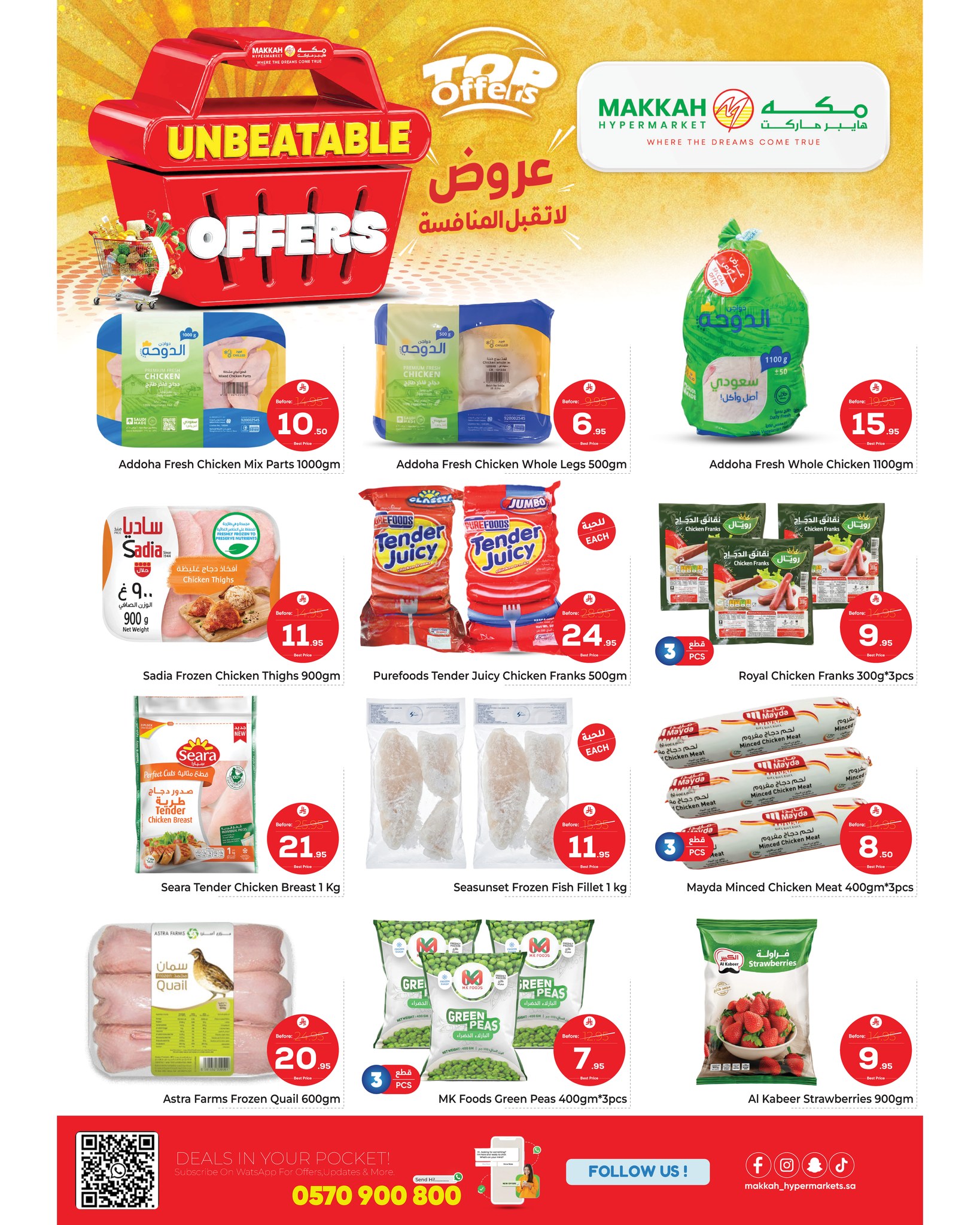 Makkah offers in Riyadh from 17 to 23 Dhuʻl-Hijjah 1447 AH (3 – 9 June 2026) UNBEATABLE DEALS - Makkah - Saudi Arabia - 3 June 2026 – 9 June 2026 - Page 3