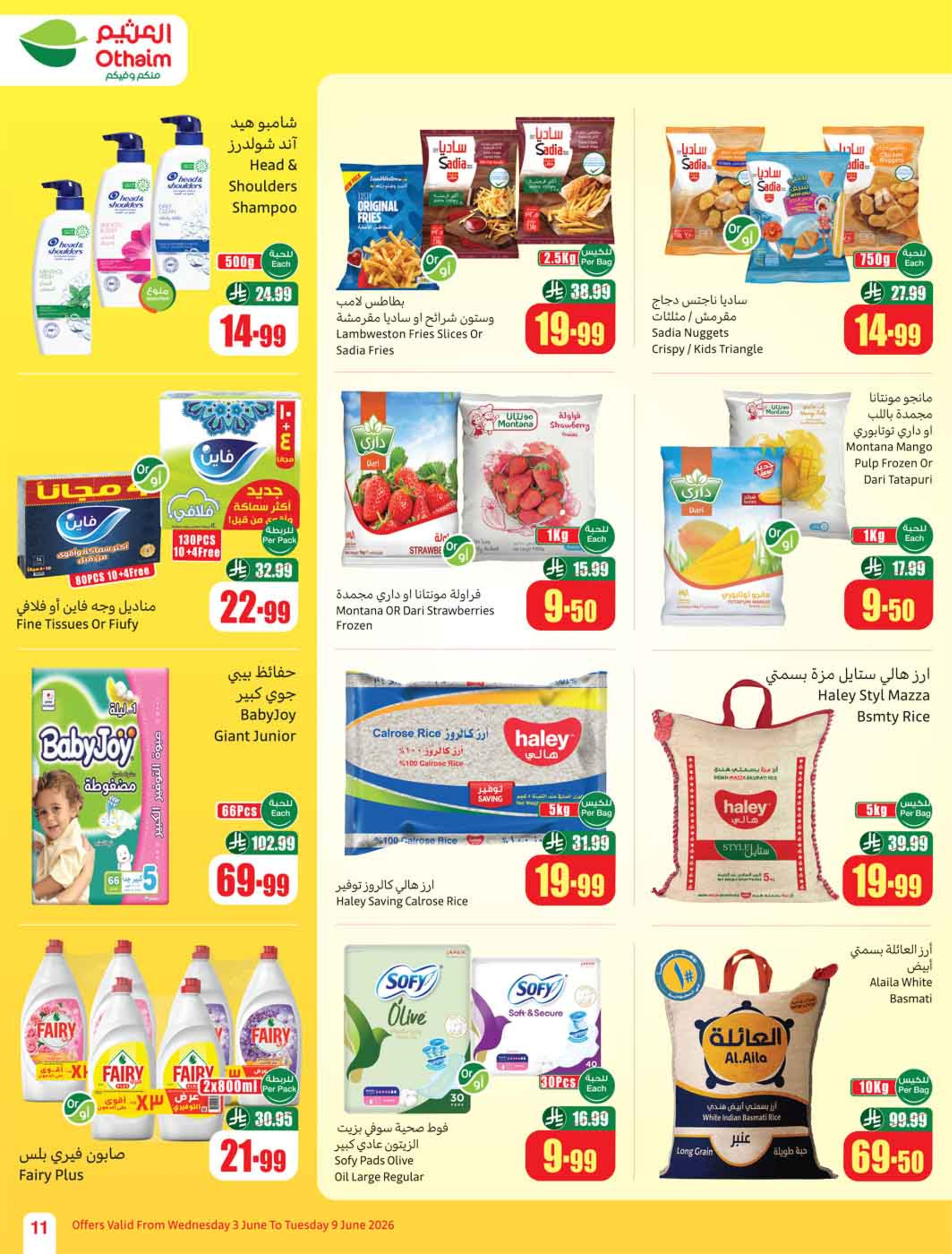 Othaim Markets Saudi Arabia offers from 17 to 23 Dhuʻl-Hijjah 1447 AH (3 – 9 June 2026) Demo Stadium - Othaim Markets - Saudi Arabia - 3 June 2026 – 9 June 2026 - Page 13