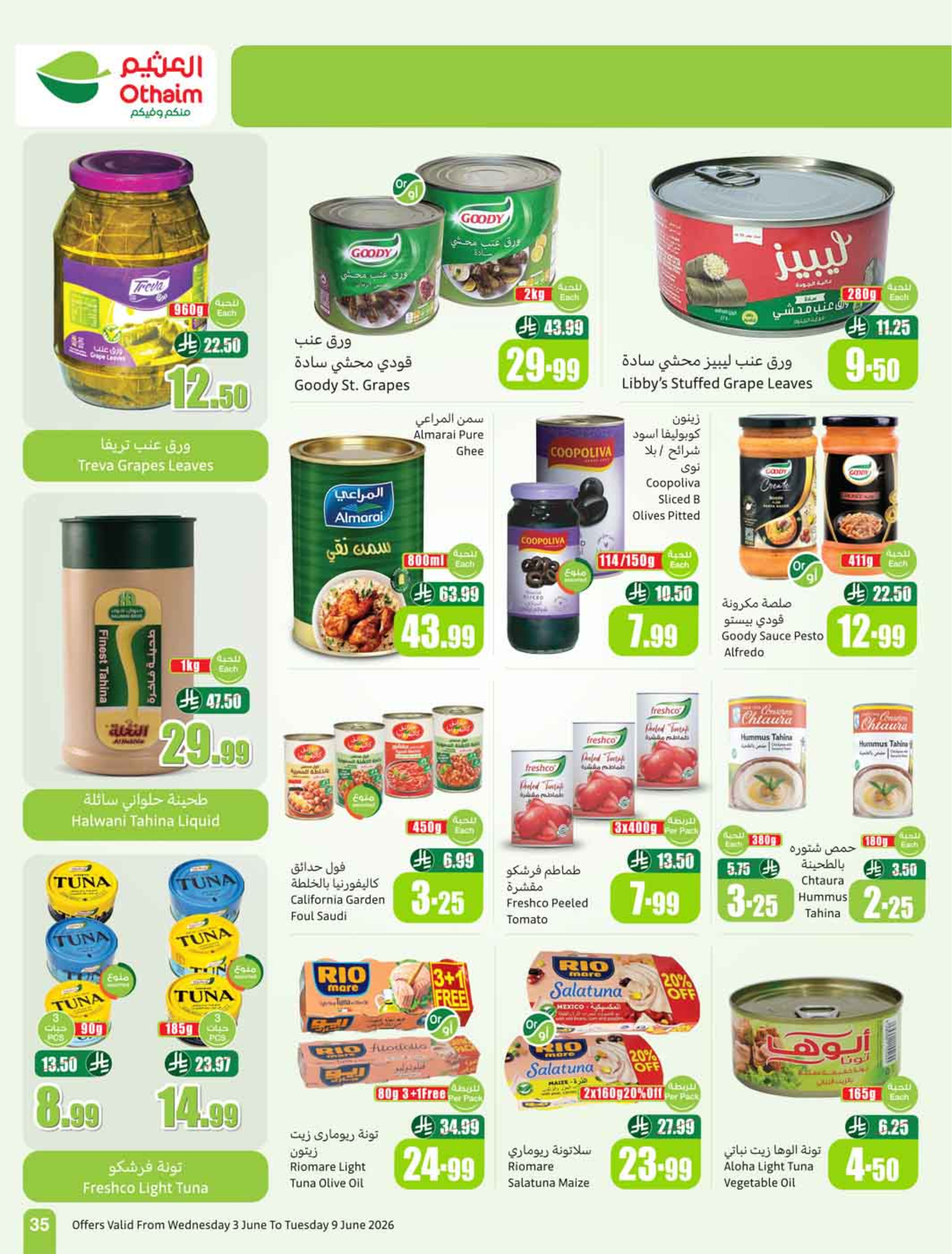 Othaim Markets Saudi Arabia offers from 17 to 23 Dhuʻl-Hijjah 1447 AH (3 – 9 June 2026) Demo Stadium - Othaim Markets - Saudi Arabia - 3 June 2026 – 9 June 2026 - Page 37