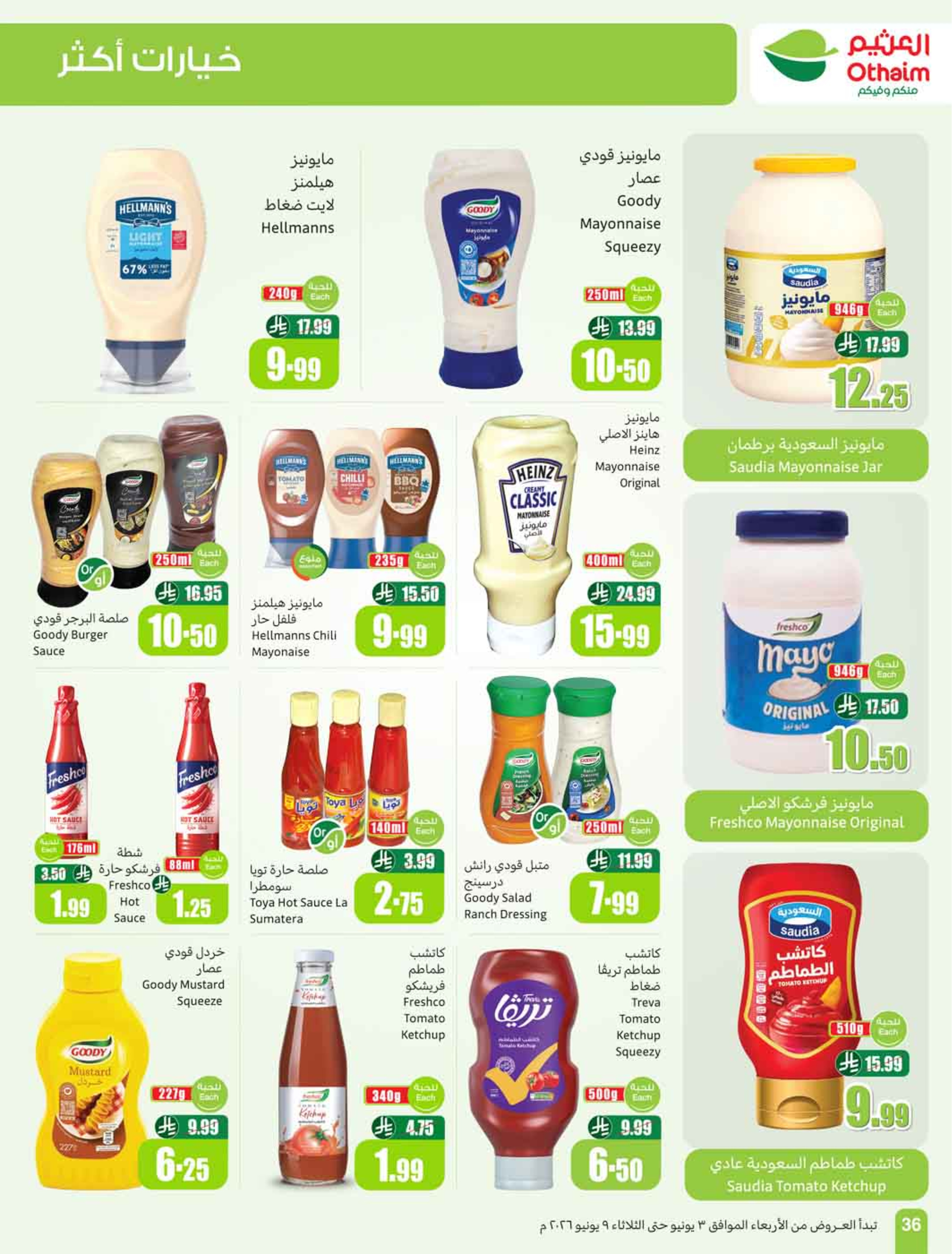 Othaim Markets Saudi Arabia offers from 17 to 23 Dhuʻl-Hijjah 1447 AH (3 – 9 June 2026) Demo Stadium - Othaim Markets - Saudi Arabia - 3 June 2026 – 9 June 2026 - Page 38