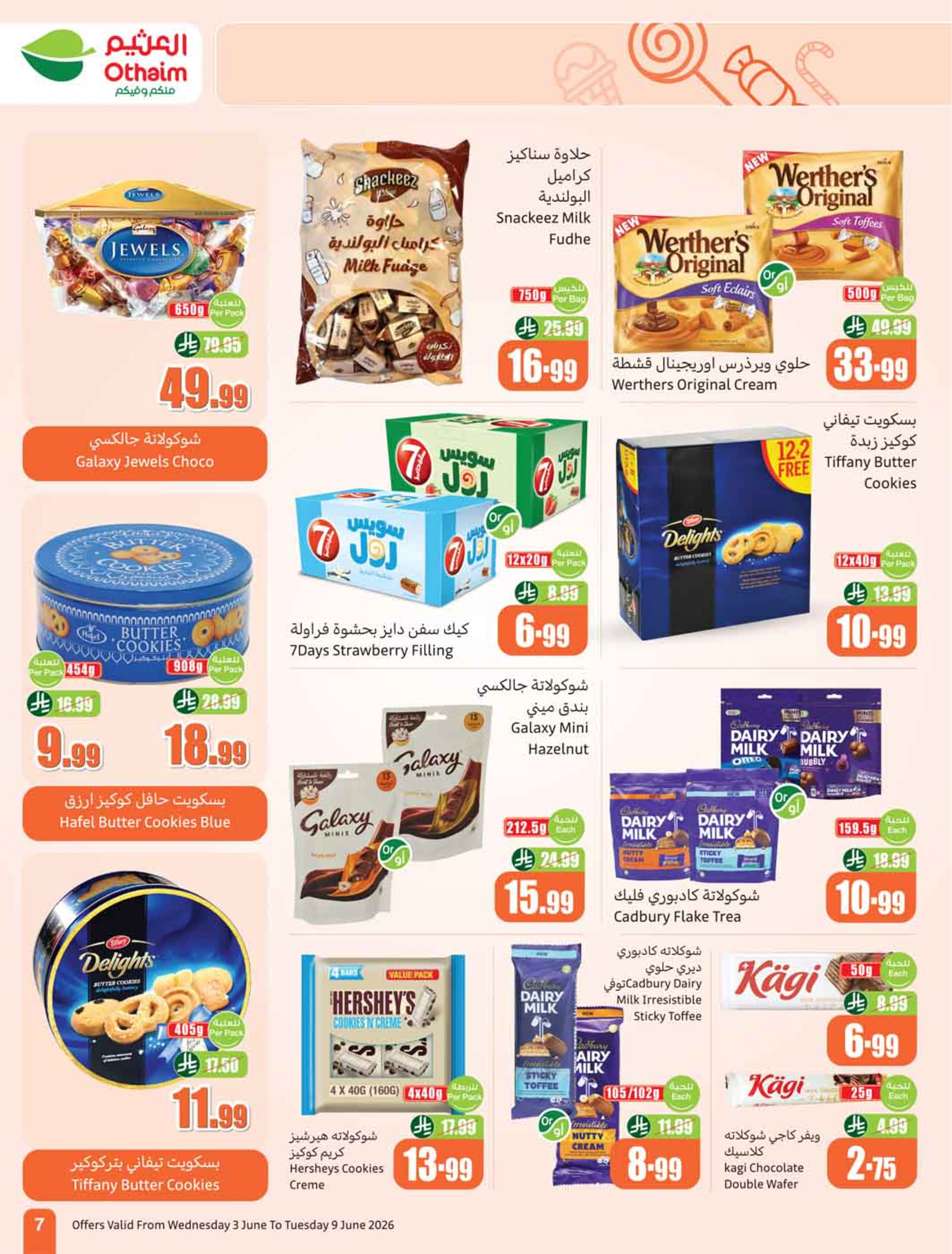 Othaim Markets Saudi Arabia offers from 17 to 23 Dhuʻl-Hijjah 1447 AH (3 – 9 June 2026) Demo Stadium - Othaim Markets - Saudi Arabia - 3 June 2026 – 9 June 2026 - Page 9