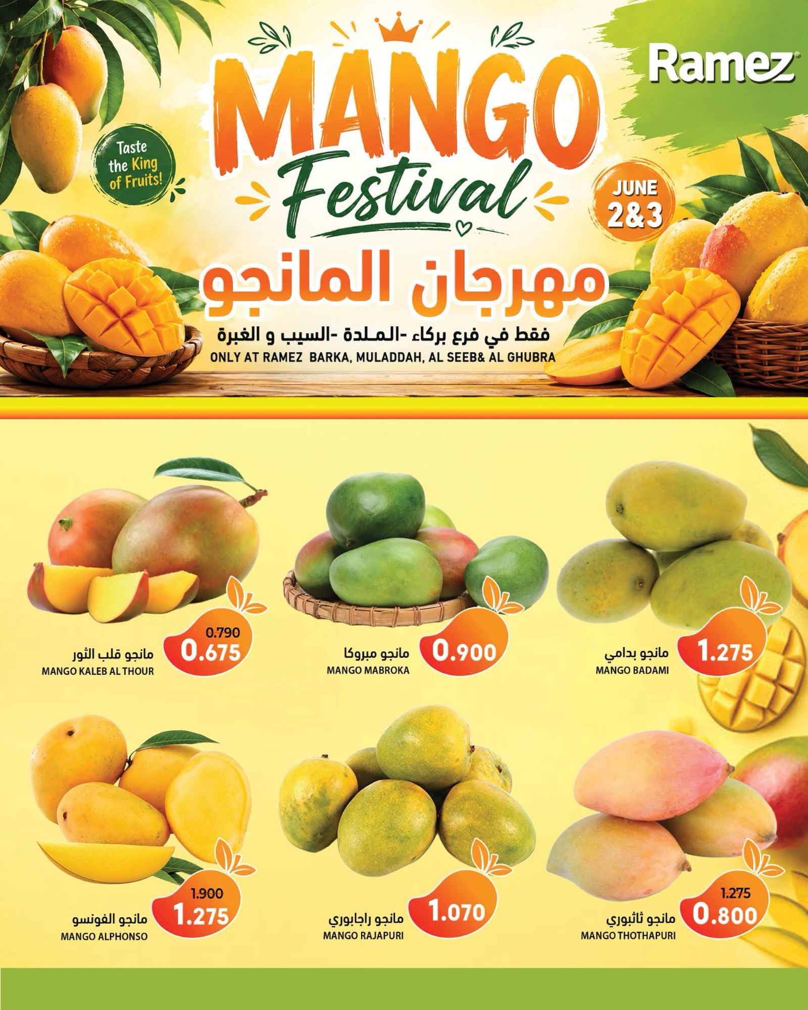 Ofertas de Mercados Ramez Seeb, Barka, Alghbrh, Almldh de 2 a 3 junio 2026 Festival del mango - Página 1