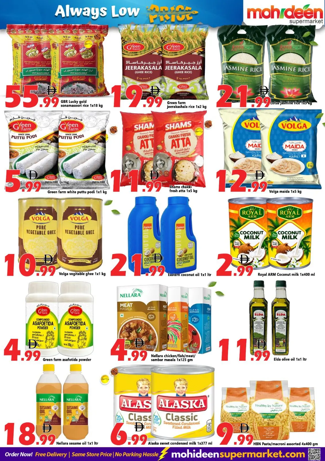 Offres Supermarché Mohideen Émirats arabes unis de 1 à 3 juin 2026 Réduction de prix - Supermarché Mohideen - Émirats arabes unis - 1 juin 2026 – 3 juin 2026 - Page 2