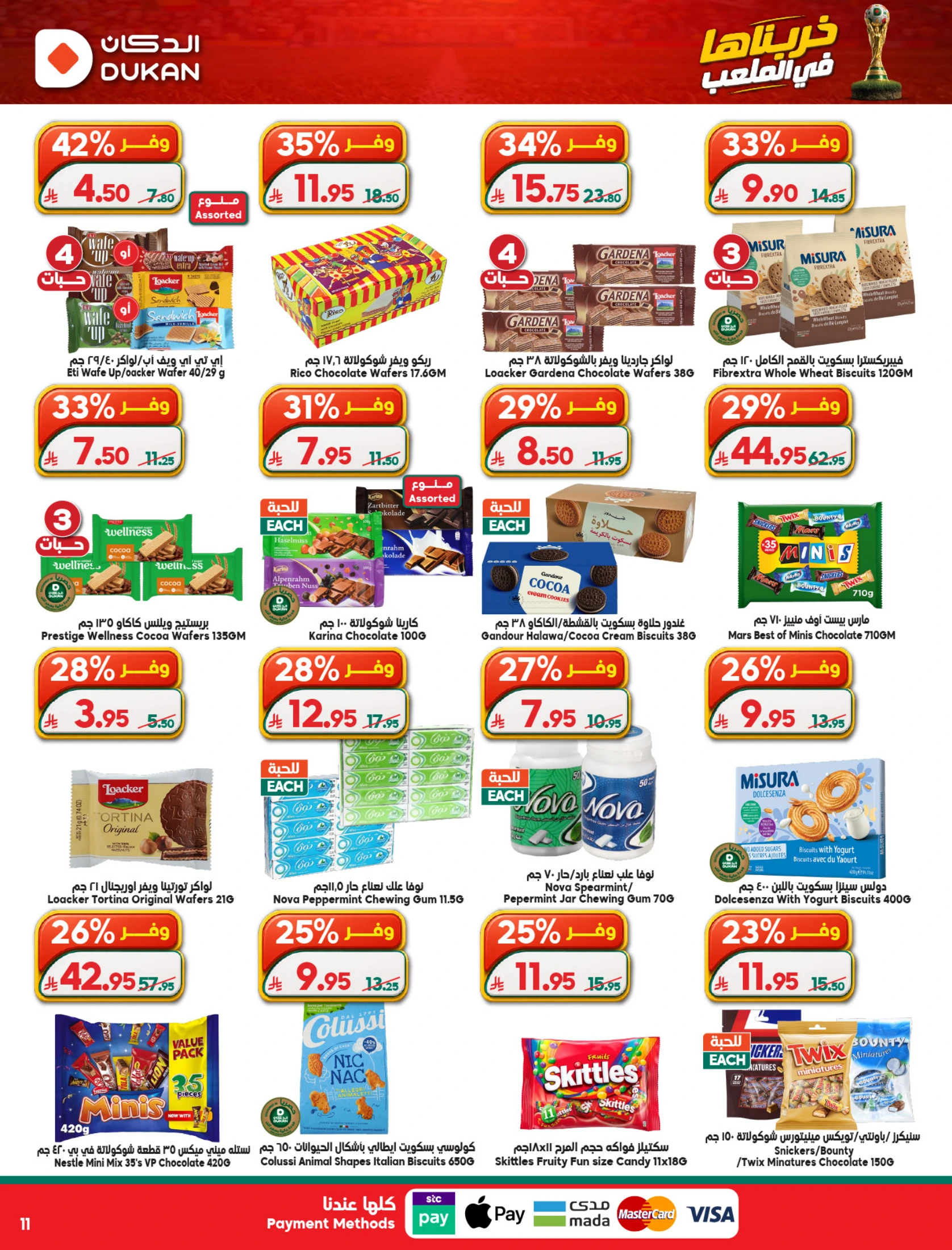Dukan Saudi Arabia offers from 17 to 23 Dhuʻl-Hijjah 1447 AH (3 – 9 June 2026) Deal of the week - Dukan - Saudi Arabia - 3 June 2026 – 9 June 2026 - Page 5