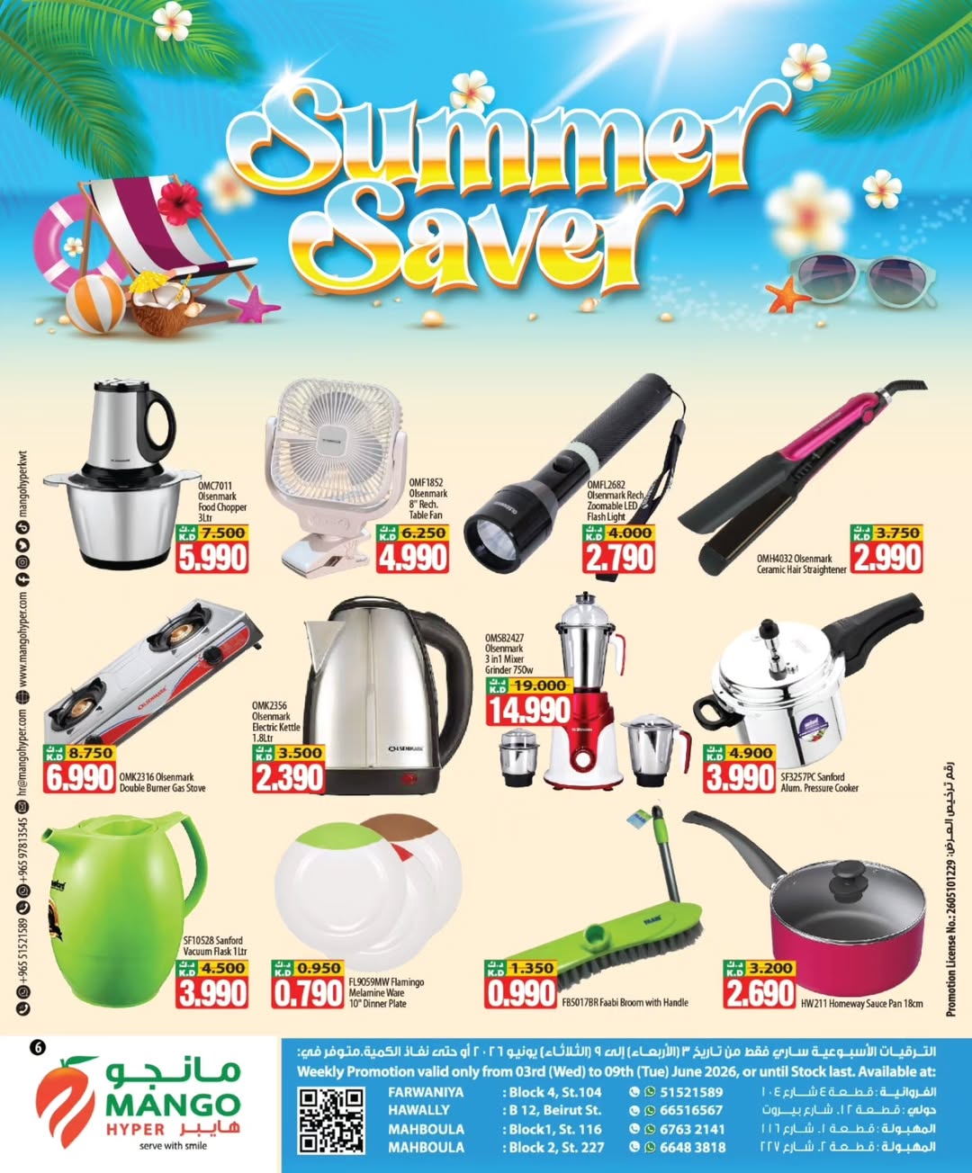 Mango Hypermarket Kuwait offers from 3 to 9 June 2026 Summer Savers - Mango Hypermarket - Kuwait - 3 June 2026 – 9 June 2026 - Page 7