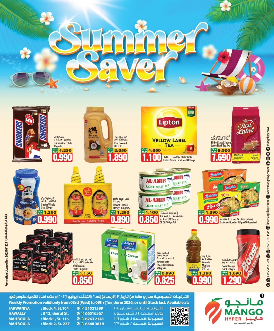Mango Hypermarket Kuwait offers from 3 to 9 June 2026 Summer Savers - Mango Hypermarket - Kuwait - 3 June 2026 – 9 June 2026 - Page 5