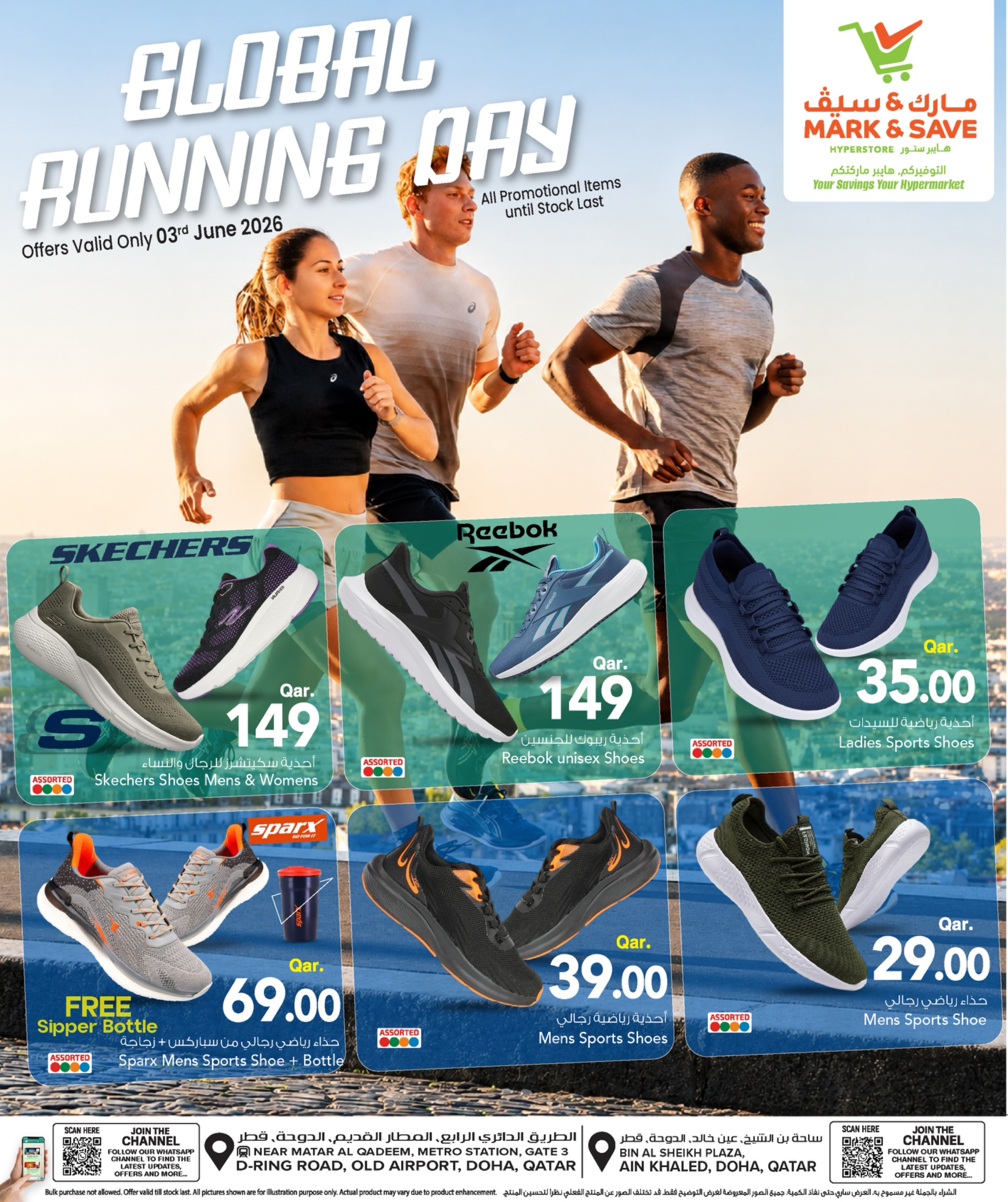 Ofertas de Mark & Save Katar miércoles 3 junio 2026 Día Mundial del Running - Página 1