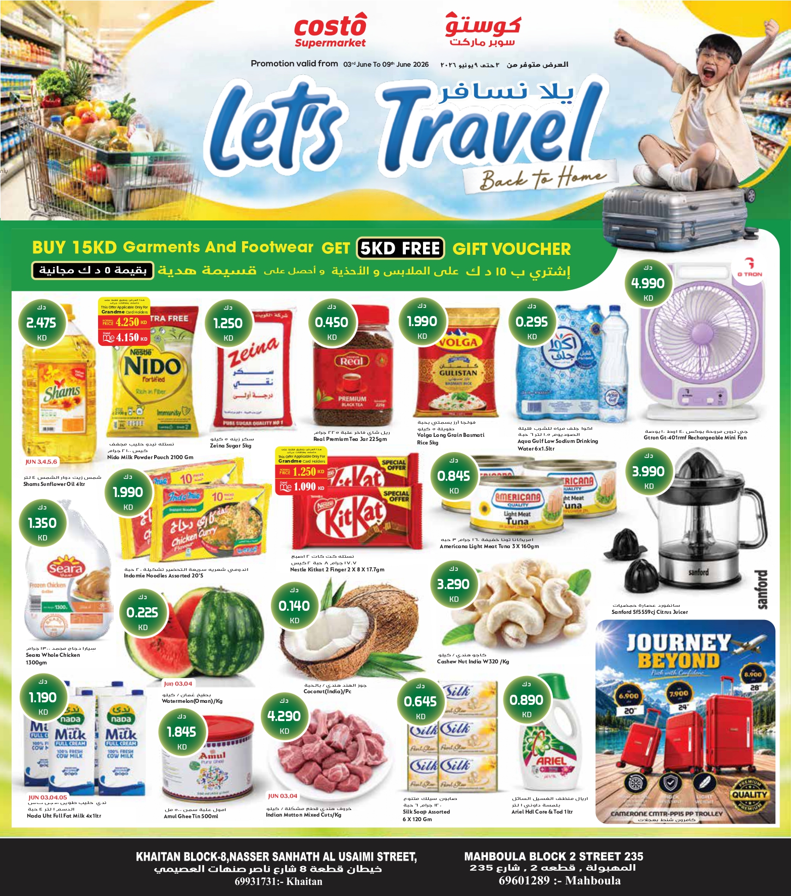 Costo supermarket Kuwait offers from 3 to 9 June 2026 Let’s Travel Offers - Page 1