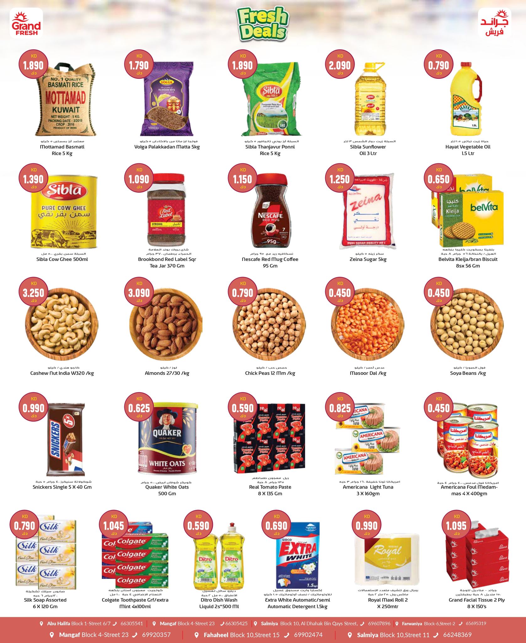 Ofertas de Grand fresco Kuwait de 1 a 7 junio 2026 Nuevas ofertas - Grand fresco - Kuwait - 1 junio 2026 – 7 junio 2026 - Página 2