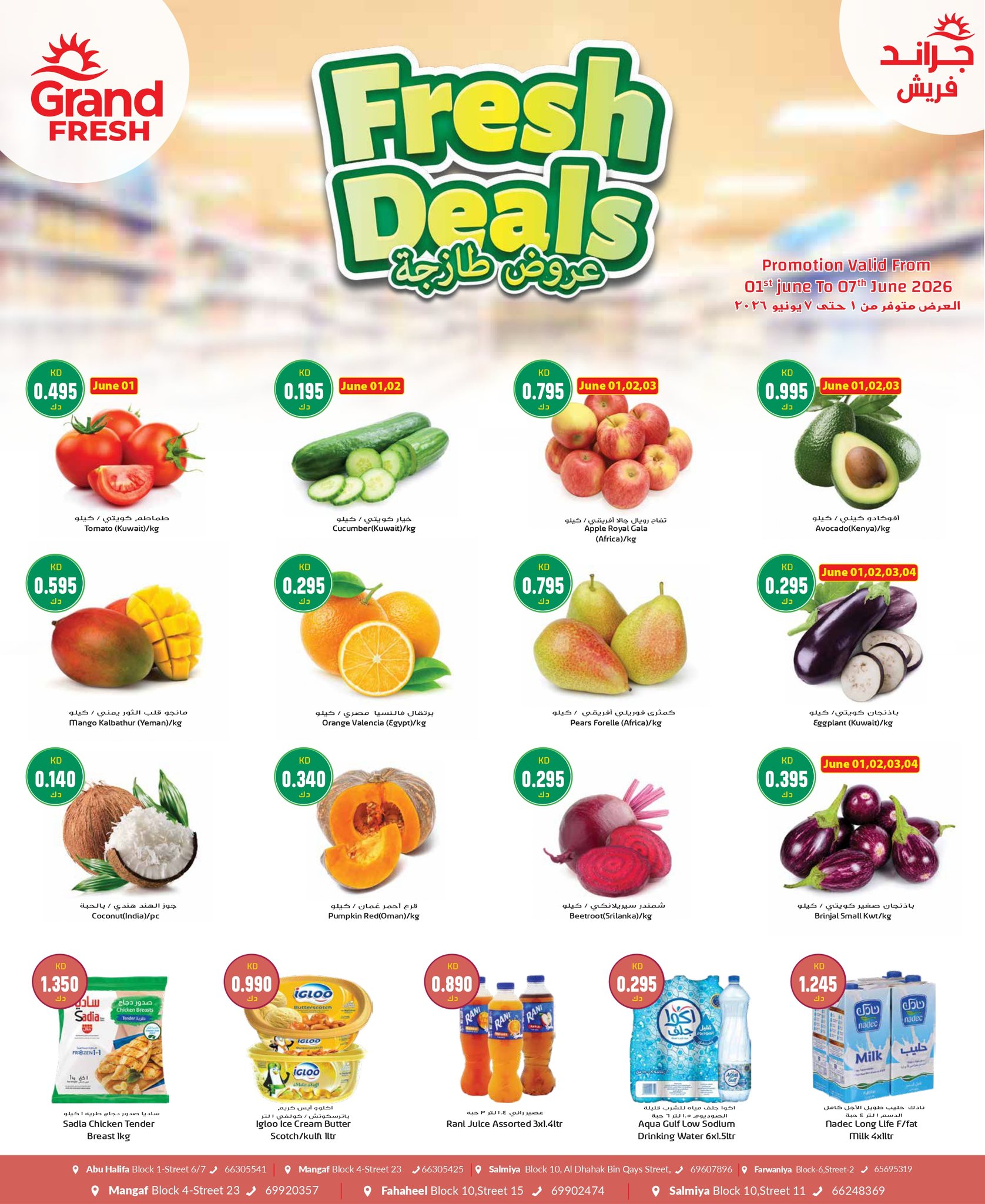 Grand Fresh Kuwait offers from 1 to 7 June 2026 Fresh Deals - Page 1