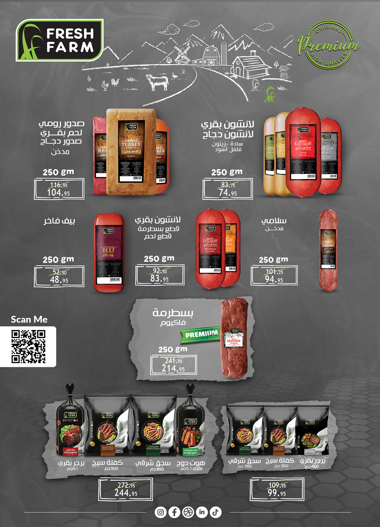 Ofertas de Mercado Al Rayah Egipto de 3 a 16 junio 2026 Precio aplastante - Mercado Al Rayah - Egipto - 3 junio 2026 – 16 junio 2026 - Página 13