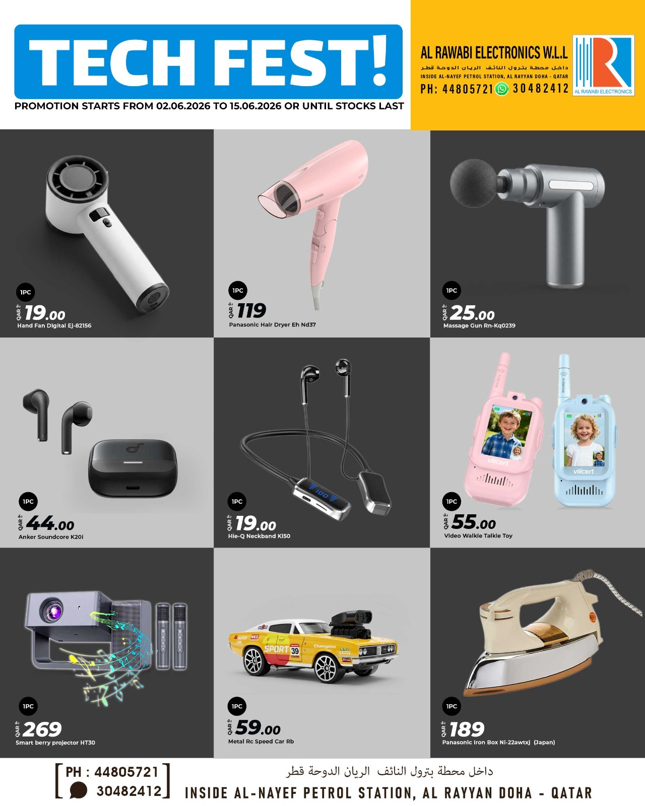 Offres Al Rawabi Électronique Qatar de 2 à 15 juin 2026 Festival de la technologie - Al Rawabi Électronique - Qatar - 2 juin 2026 – 15 juin 2026 - Page 3