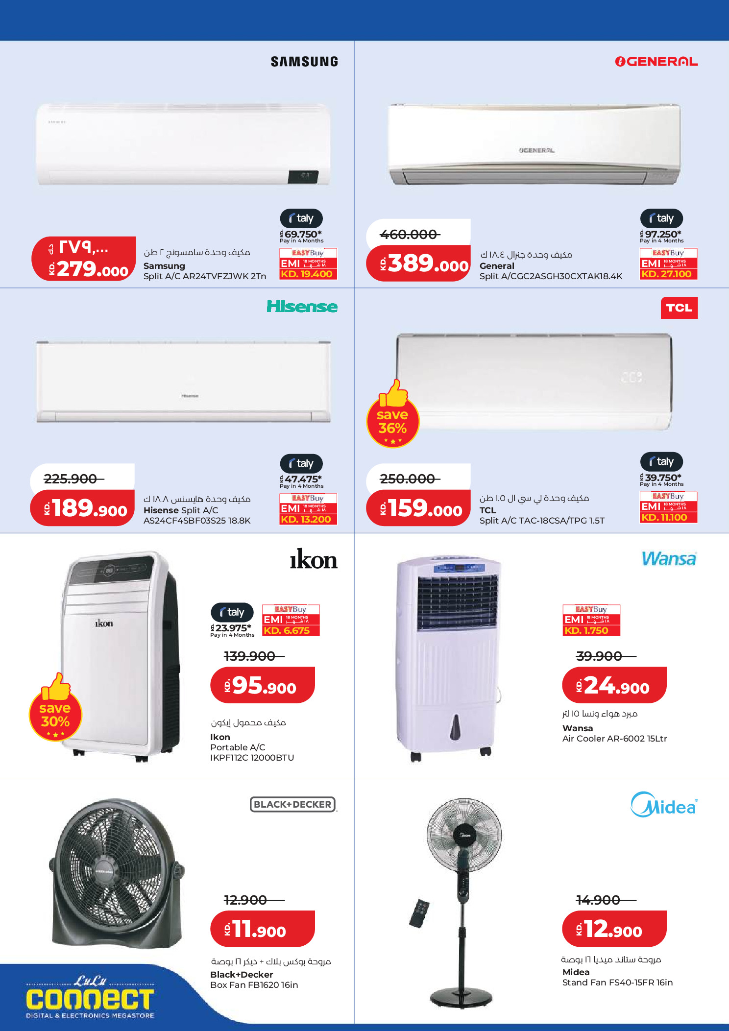 Offres Lulu Hypermarchés Koweït de 3 à 9 juin 2026 Retour à la page d'accueil - Lulu - Koweït - 3 juin 2026 – 9 juin 2026 - Page 42