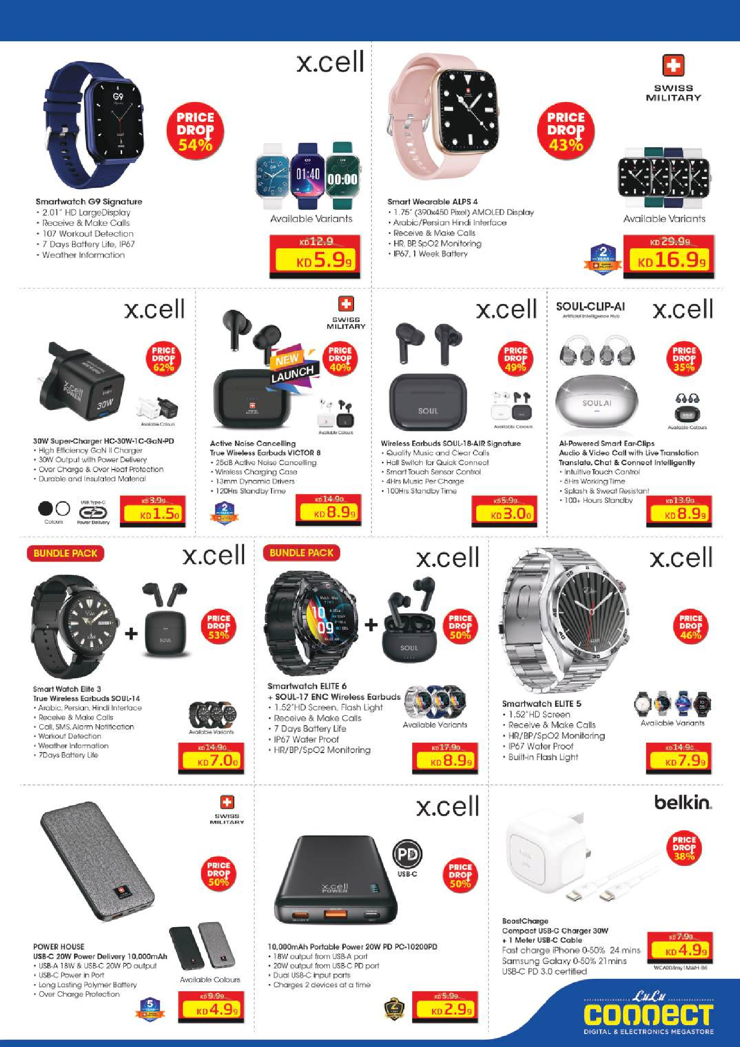 Offres Lulu Hypermarchés Koweït de 3 à 9 juin 2026 Retour à la page d'accueil - Lulu - Koweït - 3 juin 2026 – 9 juin 2026 - Page 53
