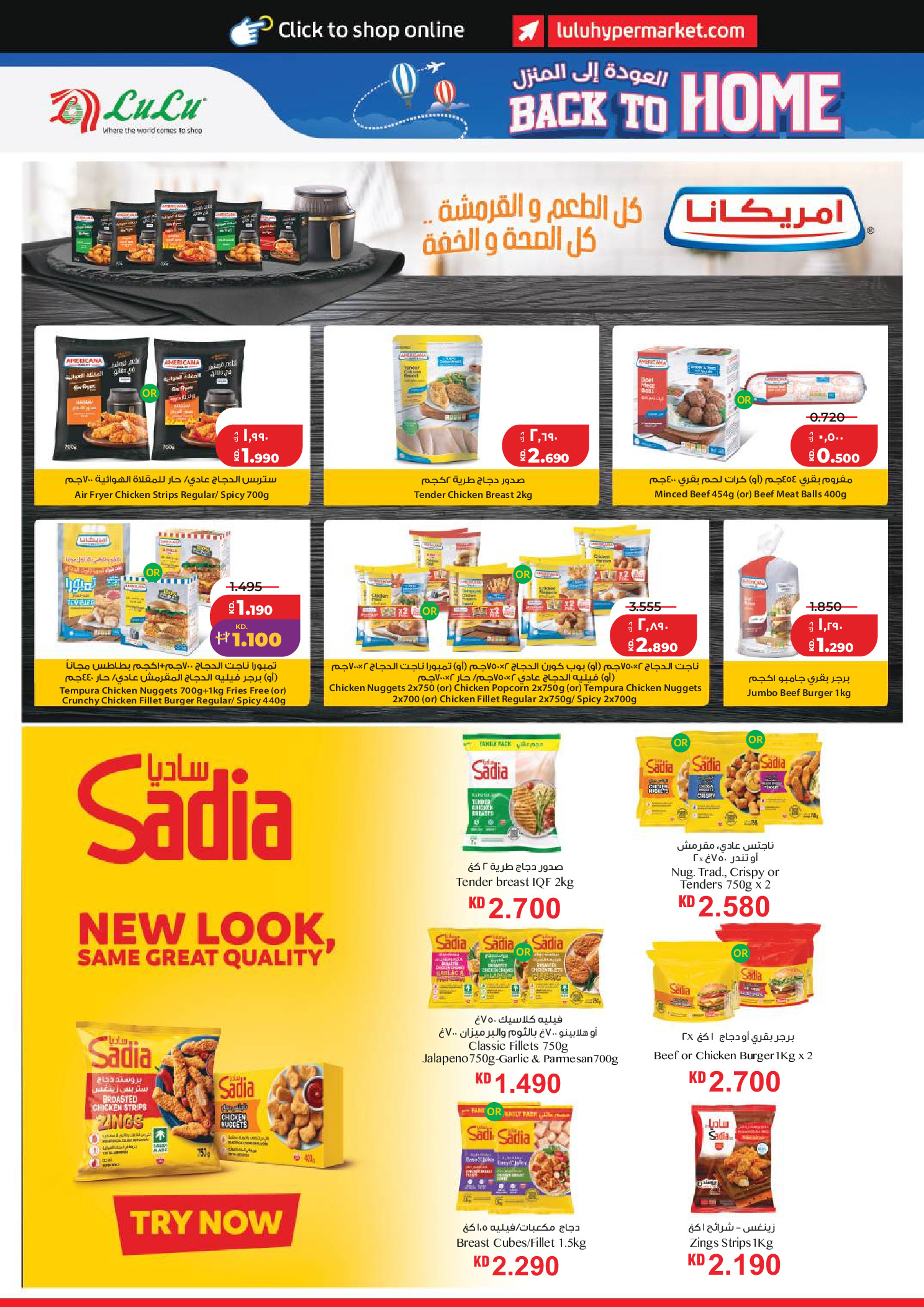 Offres Lulu Hypermarchés Koweït de 3 à 9 juin 2026 Retour à la page d'accueil - Lulu - Koweït - 3 juin 2026 – 9 juin 2026 - Page 10