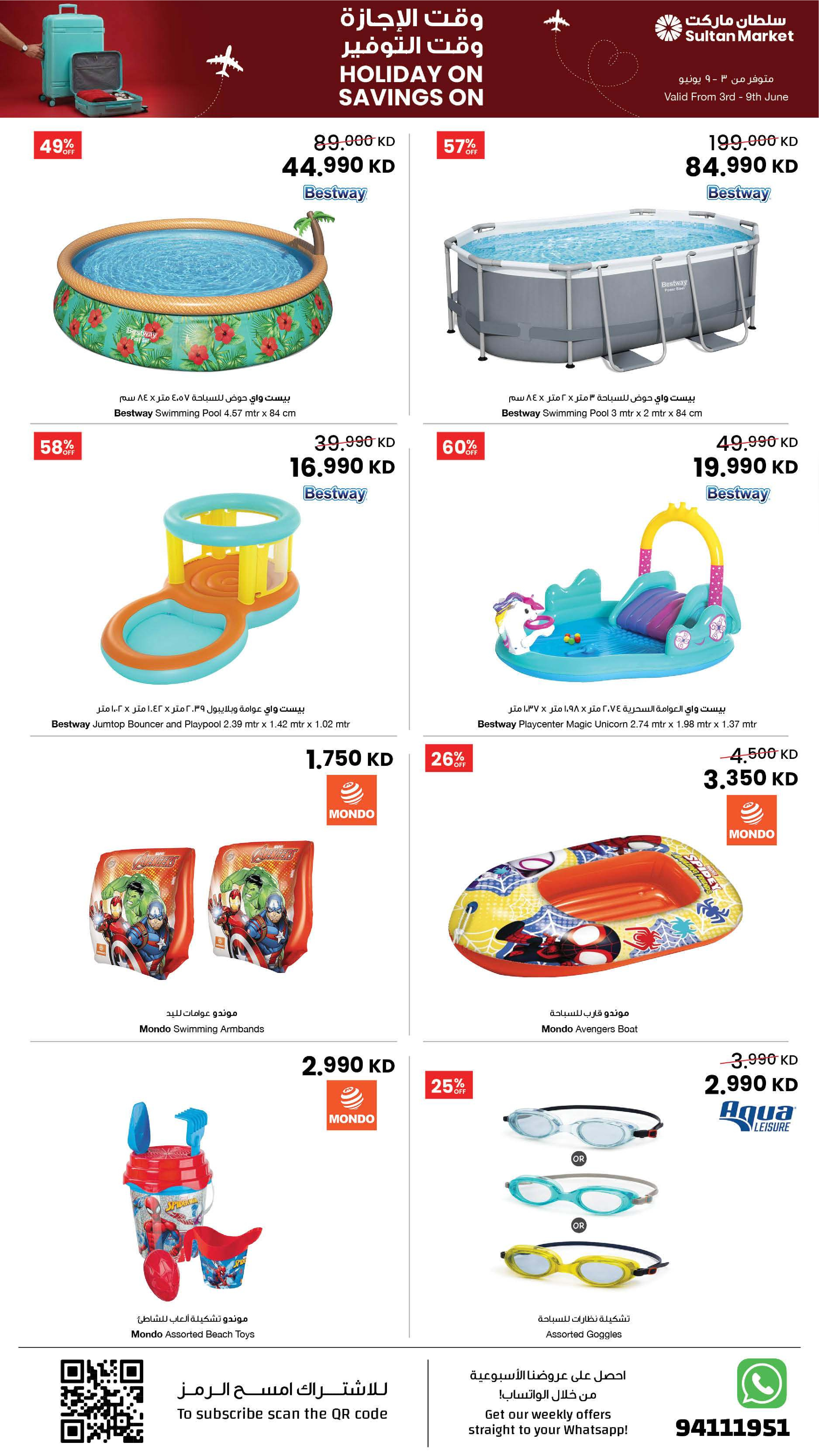 Offres Centre Sultan Koweït de 3 à 9 juin 2026 Vacances sur les économies sur les offres - Centre Sultan - Koweït - 3 juin 2026 – 9 juin 2026 - Page 3
