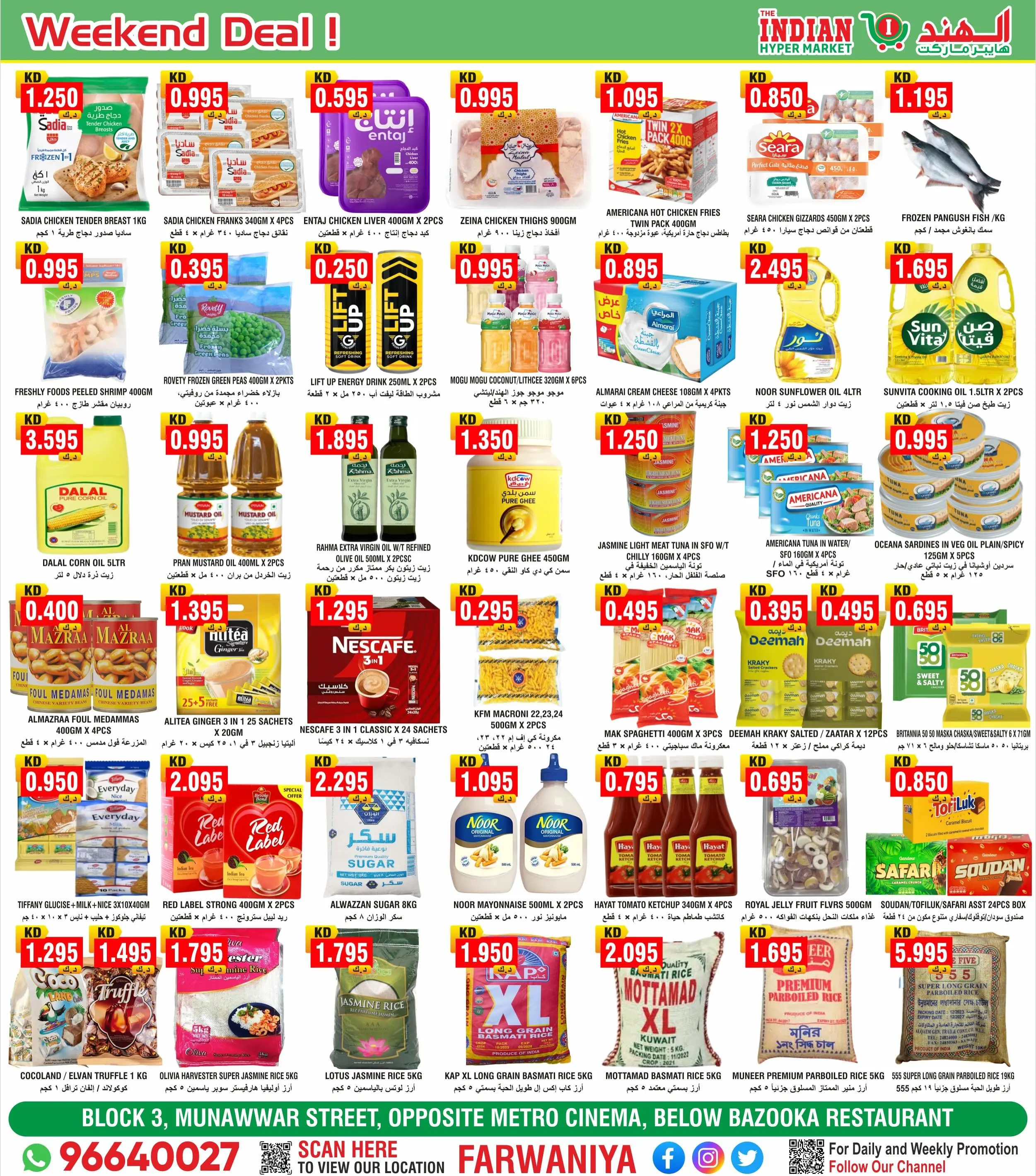 Offres L'Hypermarché Indien Koweït de 4 à 6 juin 2026 Offres week-end - L'Hypermarché Indien - Koweït - 4 juin 2026 – 6 juin 2026 - Page 2