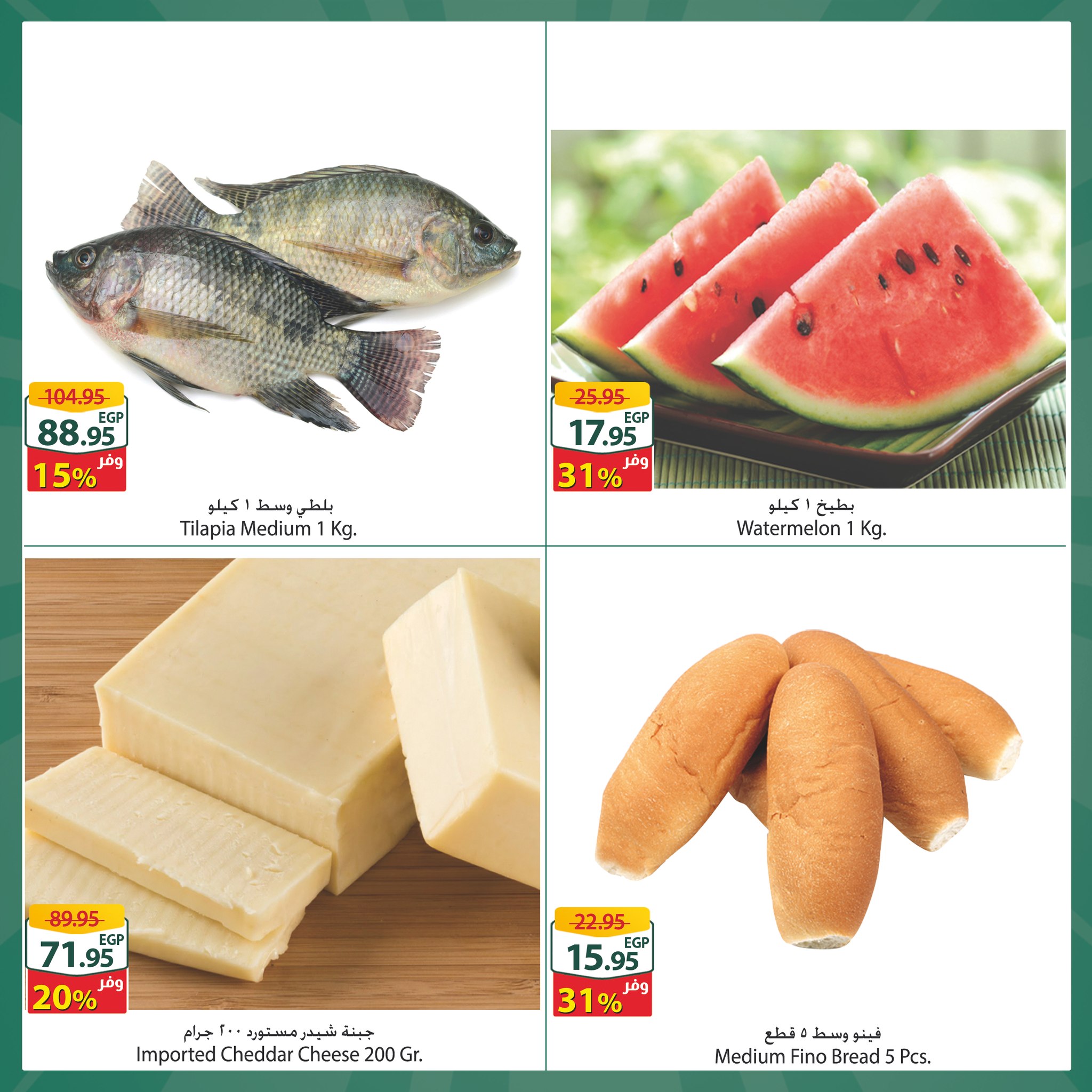 Ofertas de Spinneys Mall of Arabia, Mall of Egypt, Centro Comercial Enawalks de 3 a 9 junio 2026 Oferta semanal extra - Spinneys - Egipto - 3 junio 2026 – 9 junio 2026 - Página 3